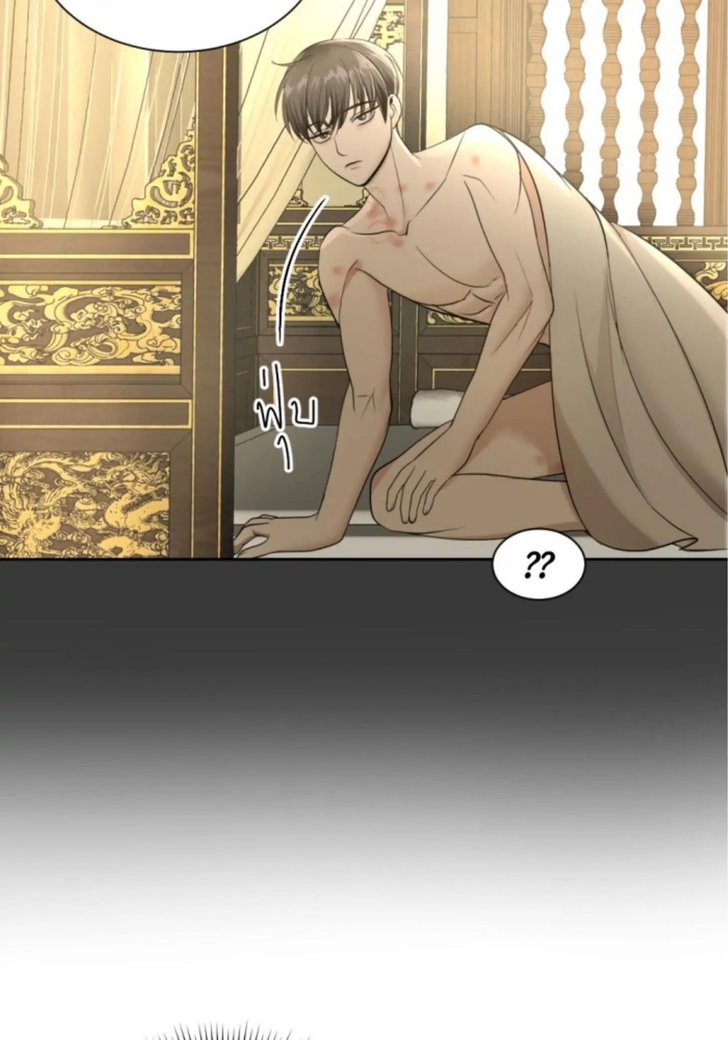 I'm the Most Beautiful Count chapter 23 - page 87