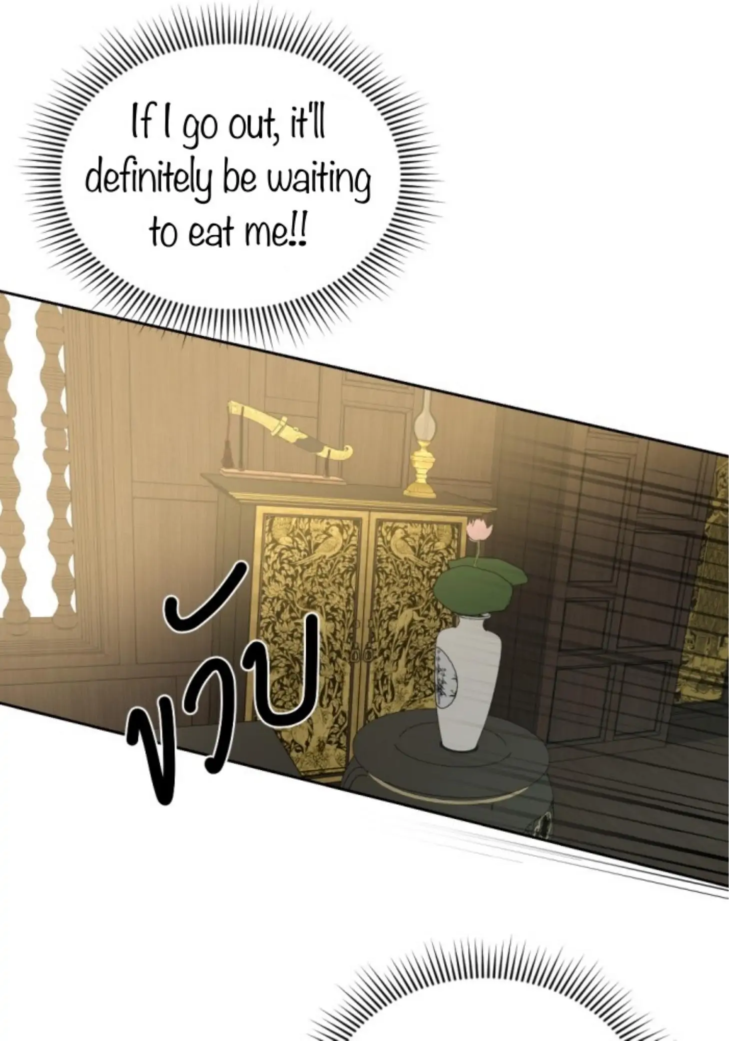 I'm the Most Beautiful Count chapter 23 - page 96