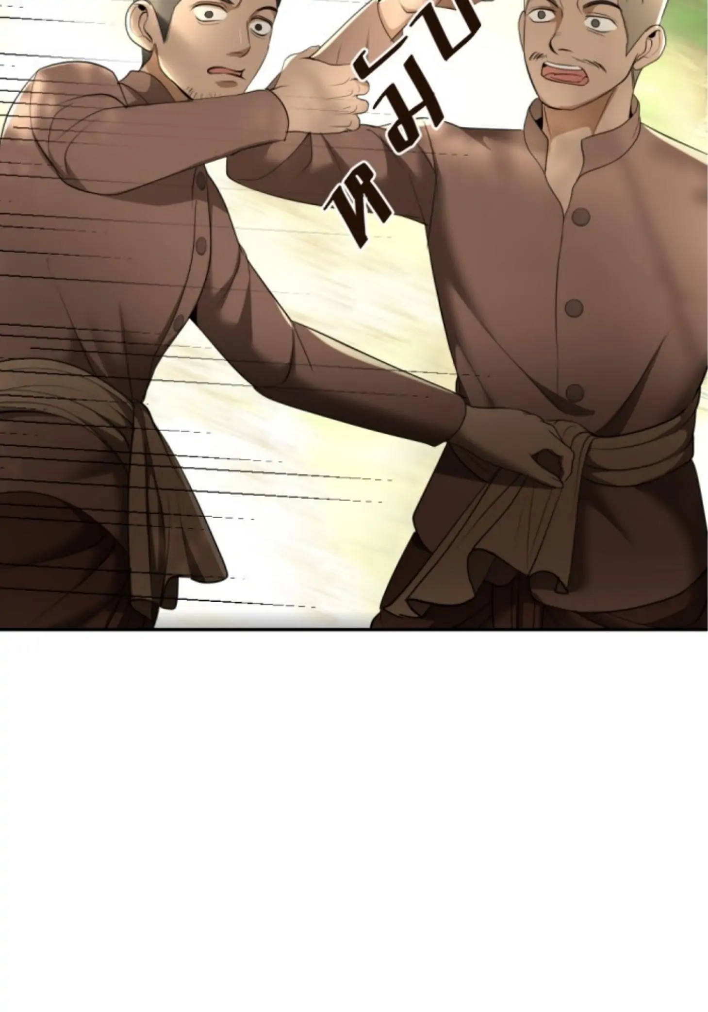 I'm the Most Beautiful Count chapter 24 - page 38
