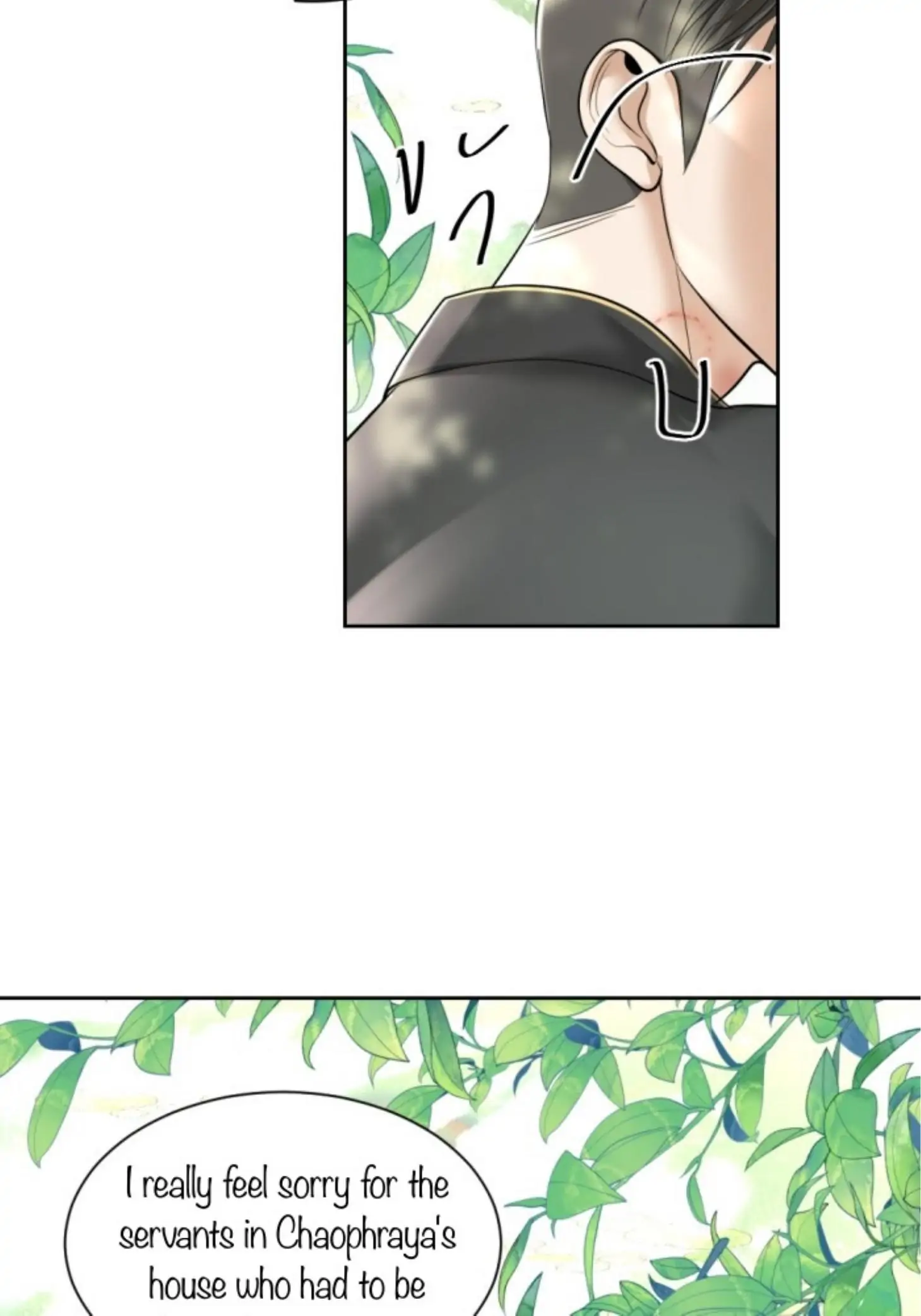 I'm the Most Beautiful Count chapter 24 - page 3