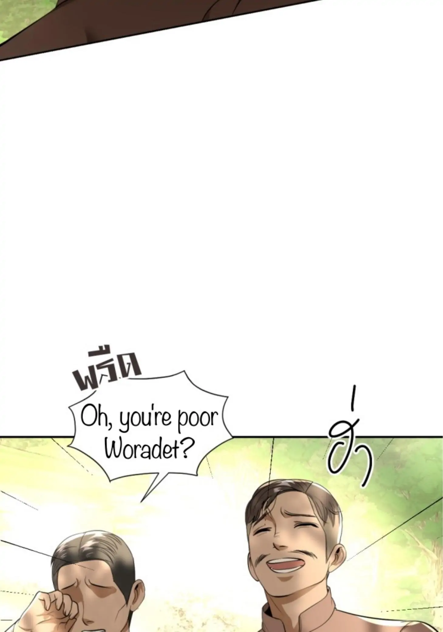 I'm the Most Beautiful Count chapter 24 - page 46