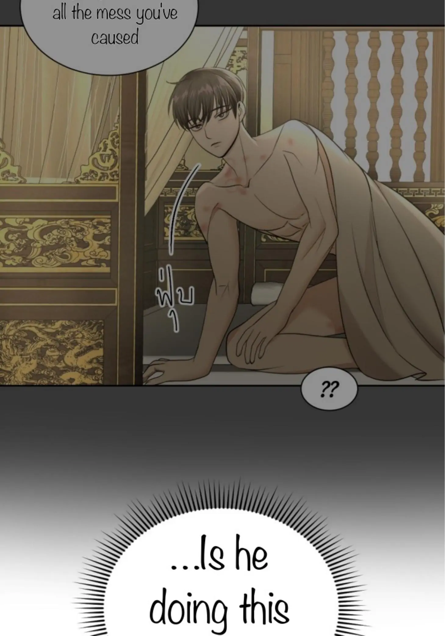 I'm the Most Beautiful Count chapter 24 - page 56