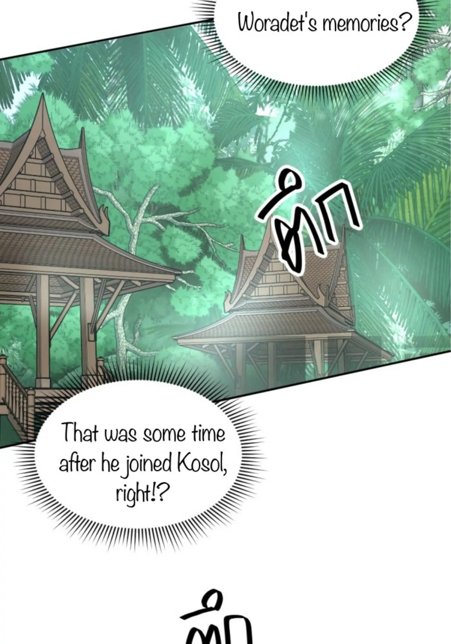 I'm the Most Beautiful Count chapter 25 - page 128