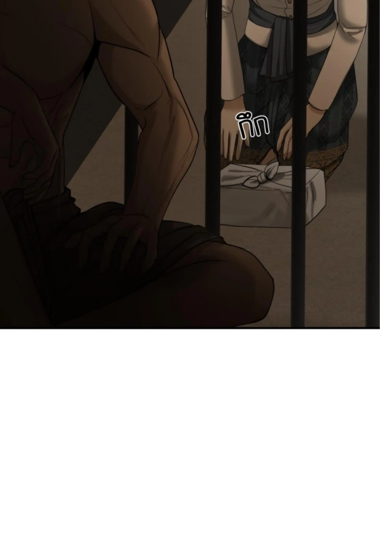 I'm the Most Beautiful Count chapter 16 - page 119