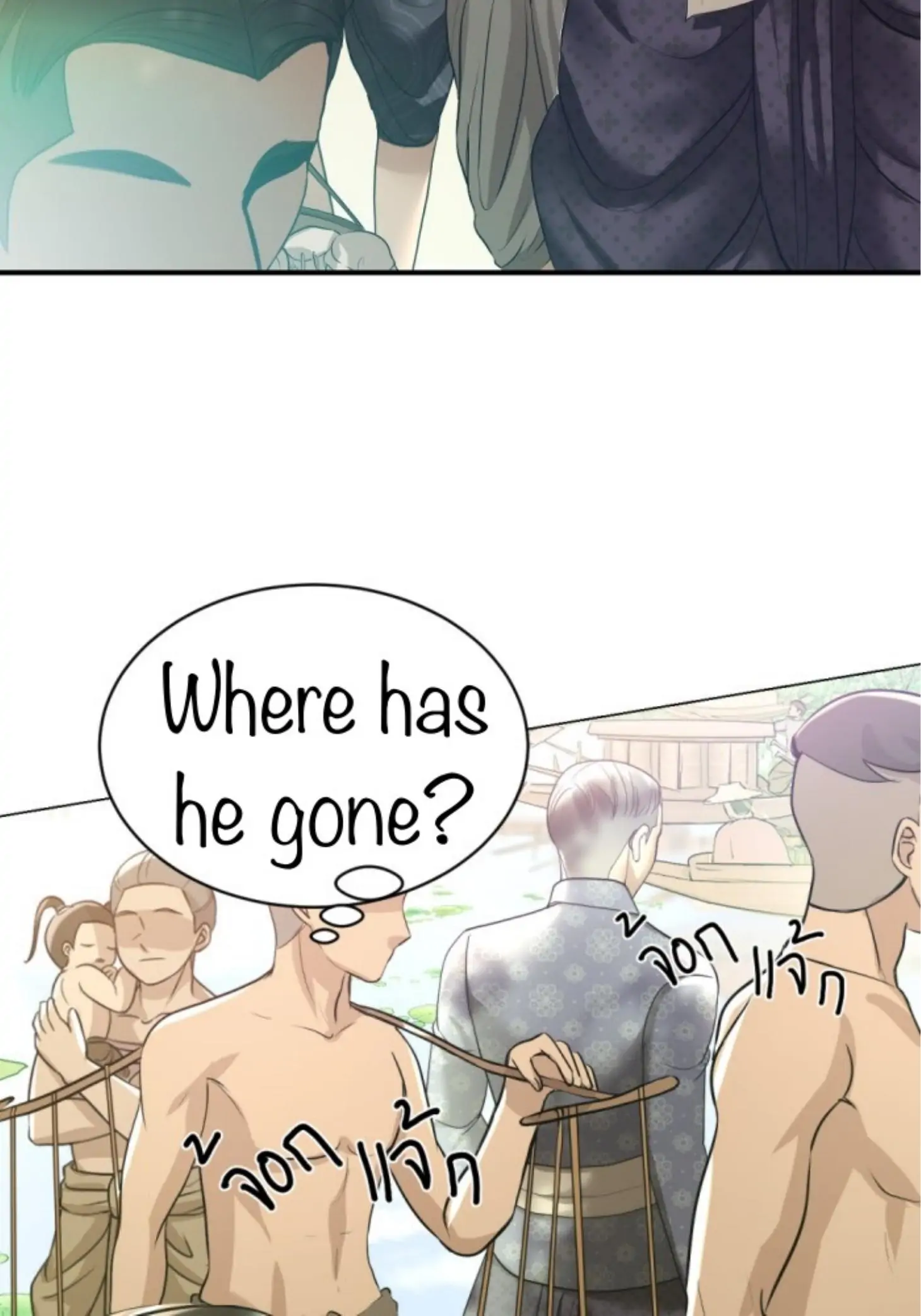 I'm the Most Beautiful Count chapter 16 - page 28
