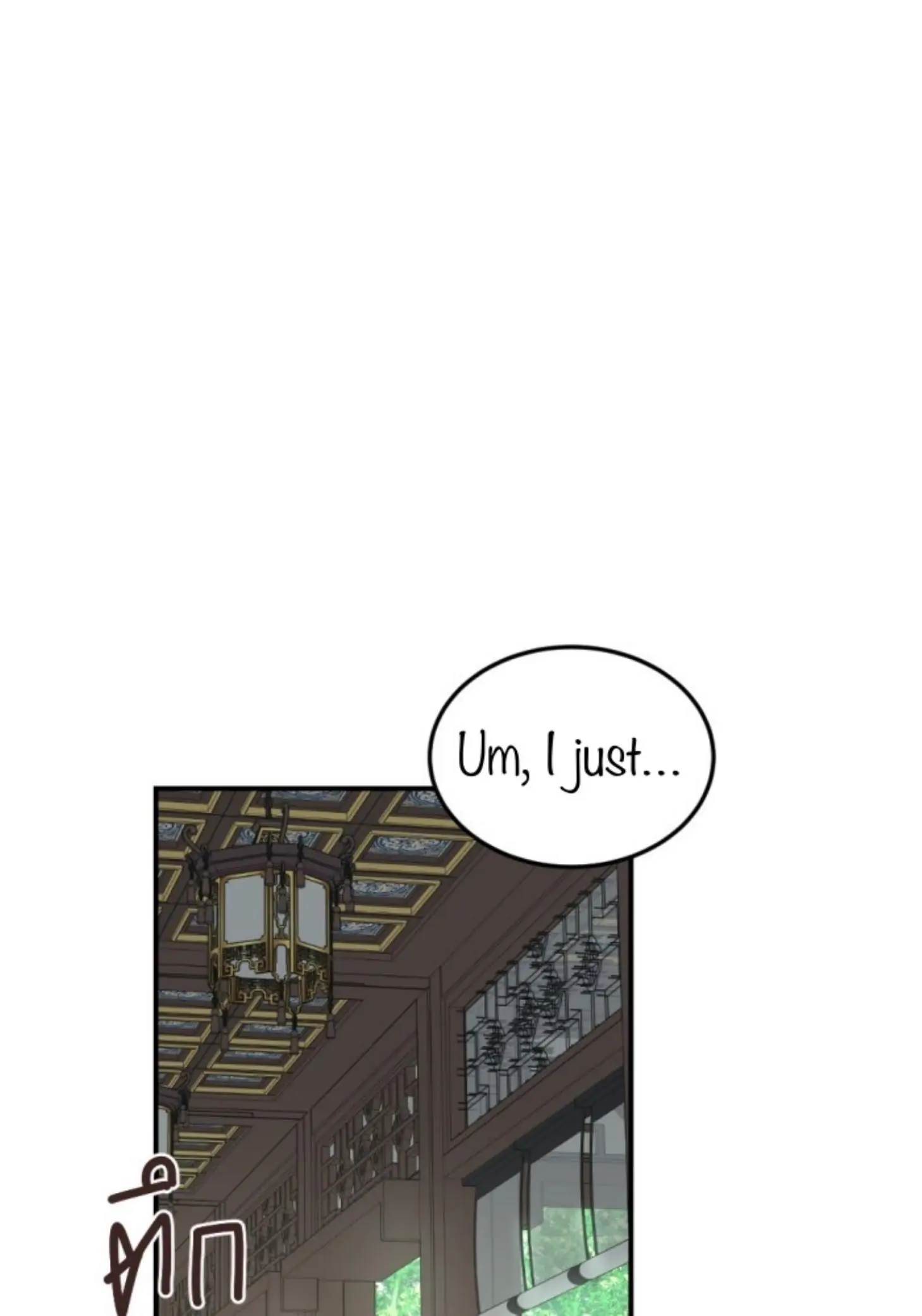 I'm the Most Beautiful Count chapter 16 - page 36