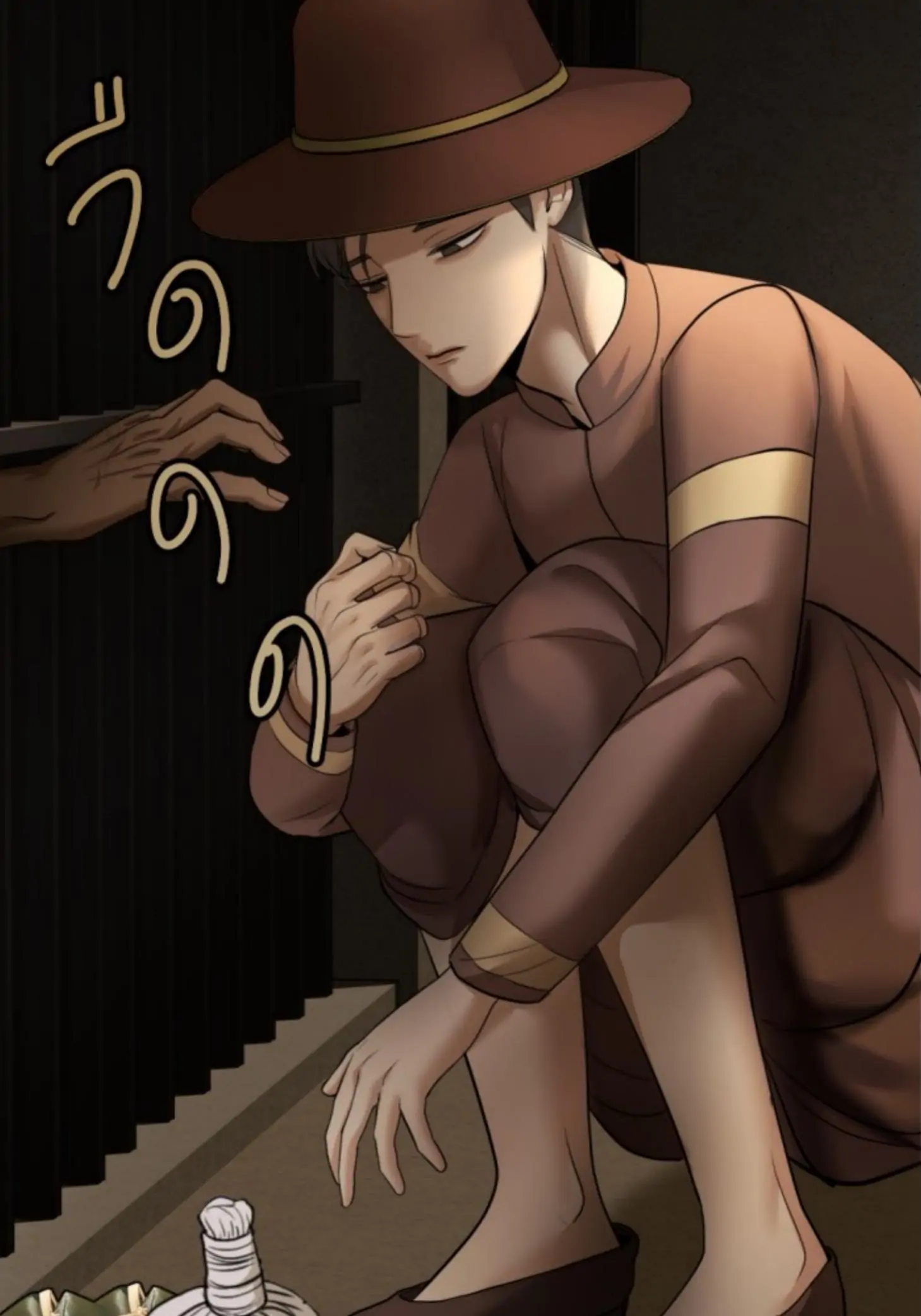 I'm the Most Beautiful Count chapter 16 - page 6