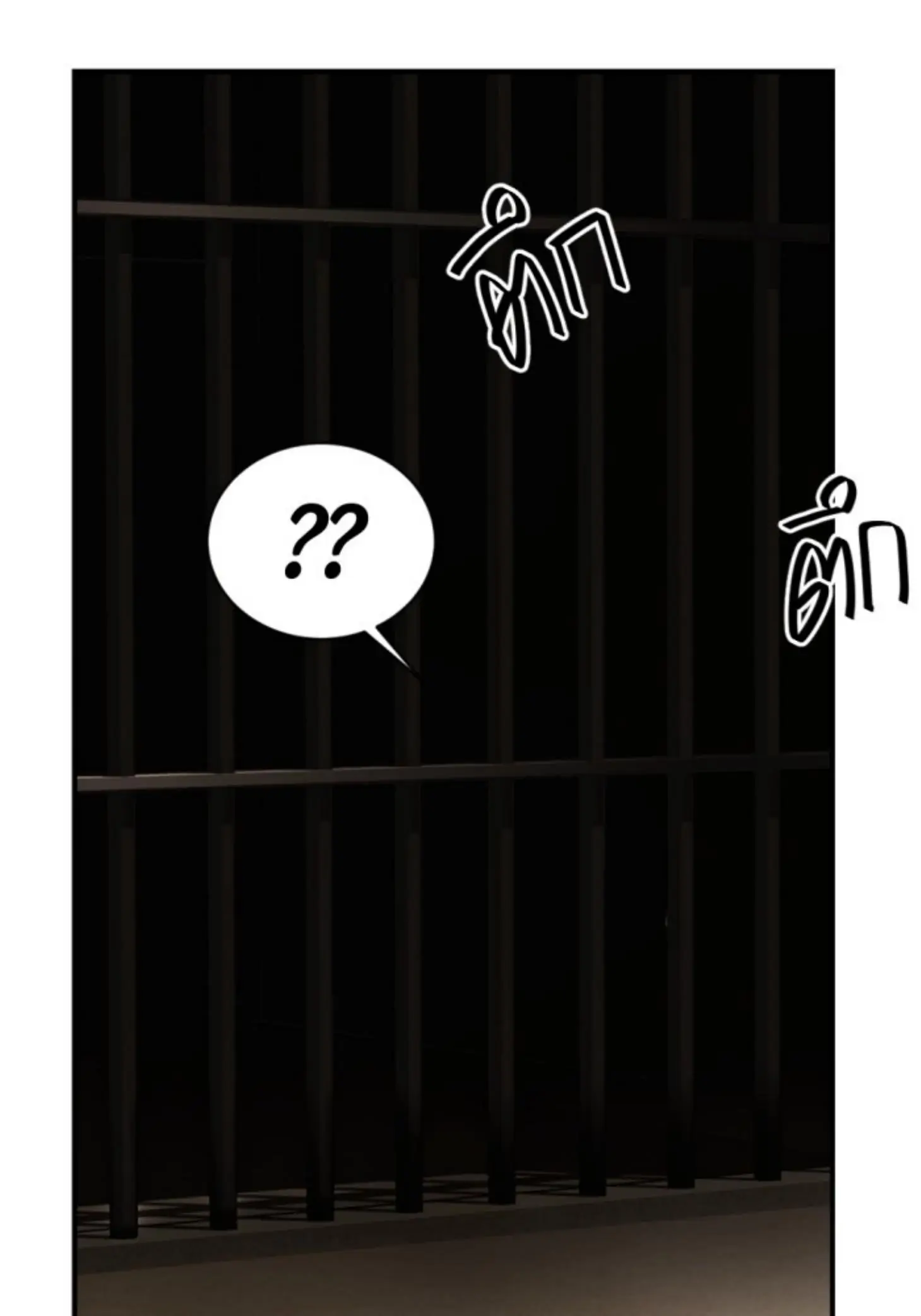 I'm the Most Beautiful Count chapter 16 - page 88