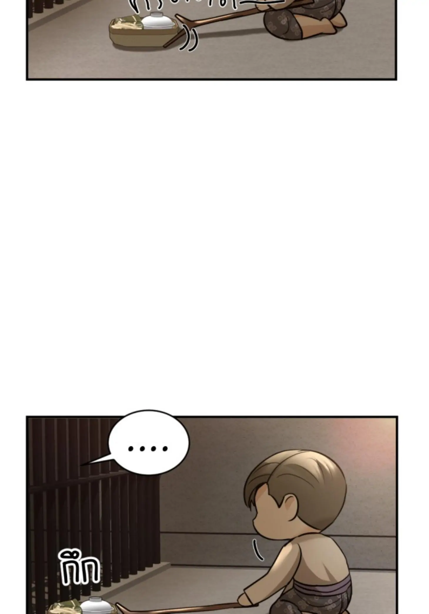 I'm the Most Beautiful Count chapter 16 - page 92