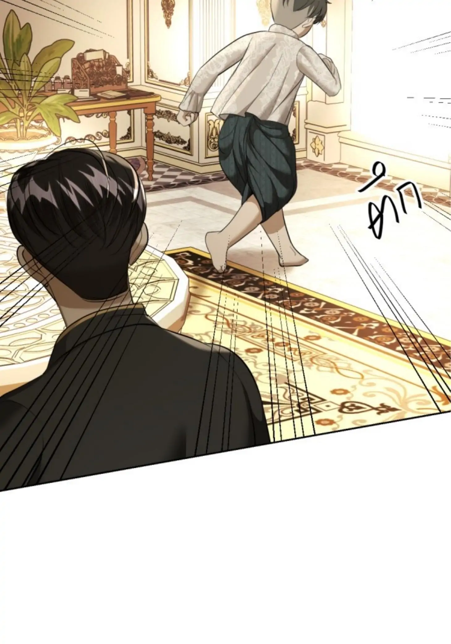 I'm the Most Beautiful Count chapter 26 - page 103