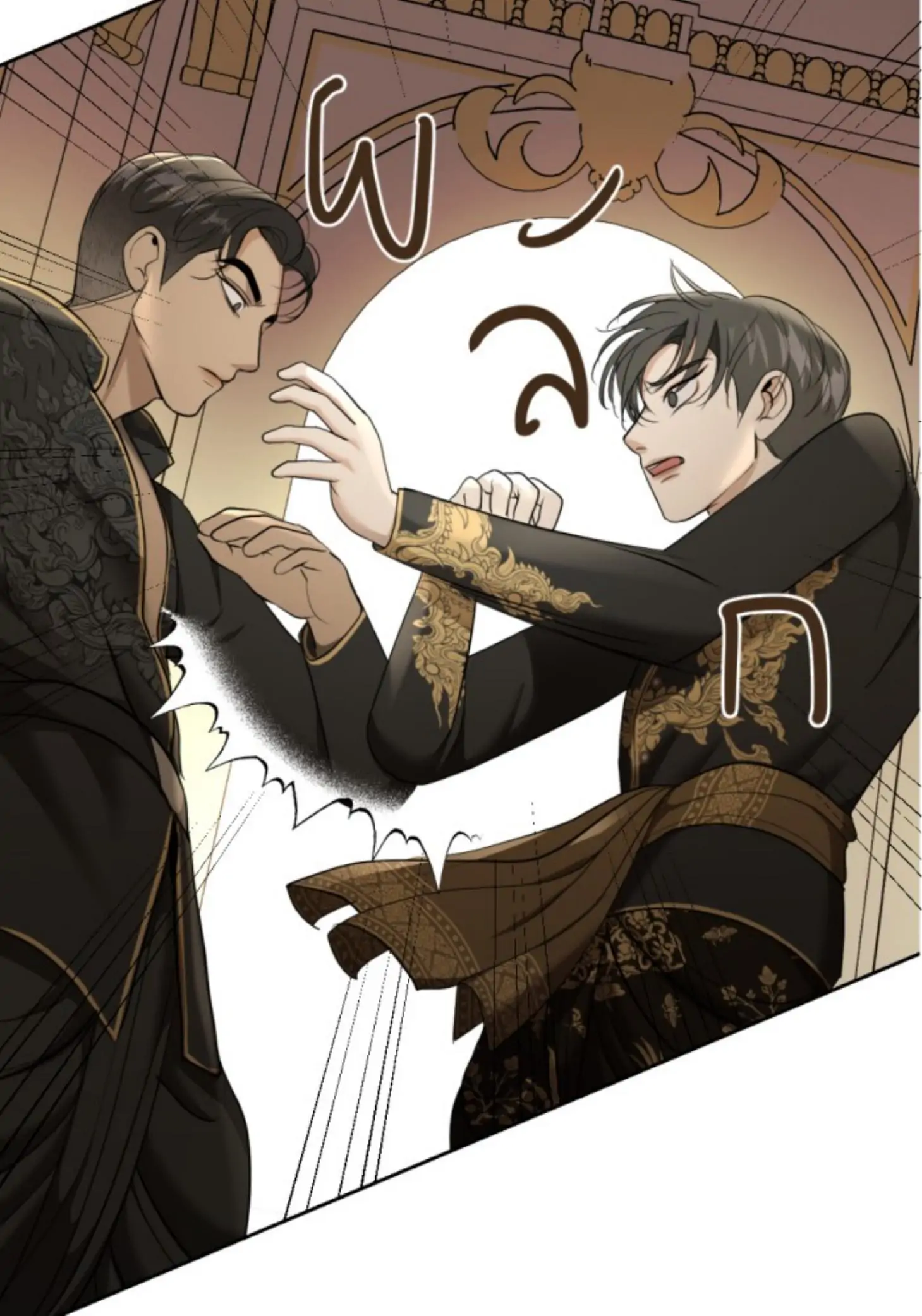 I'm the Most Beautiful Count chapter 26 - page 112