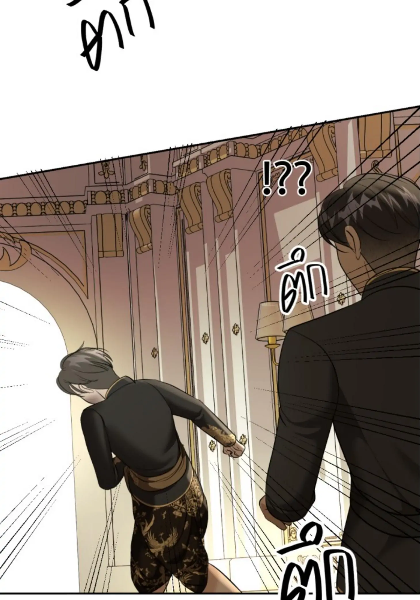 I'm the Most Beautiful Count chapter 26 - page 115