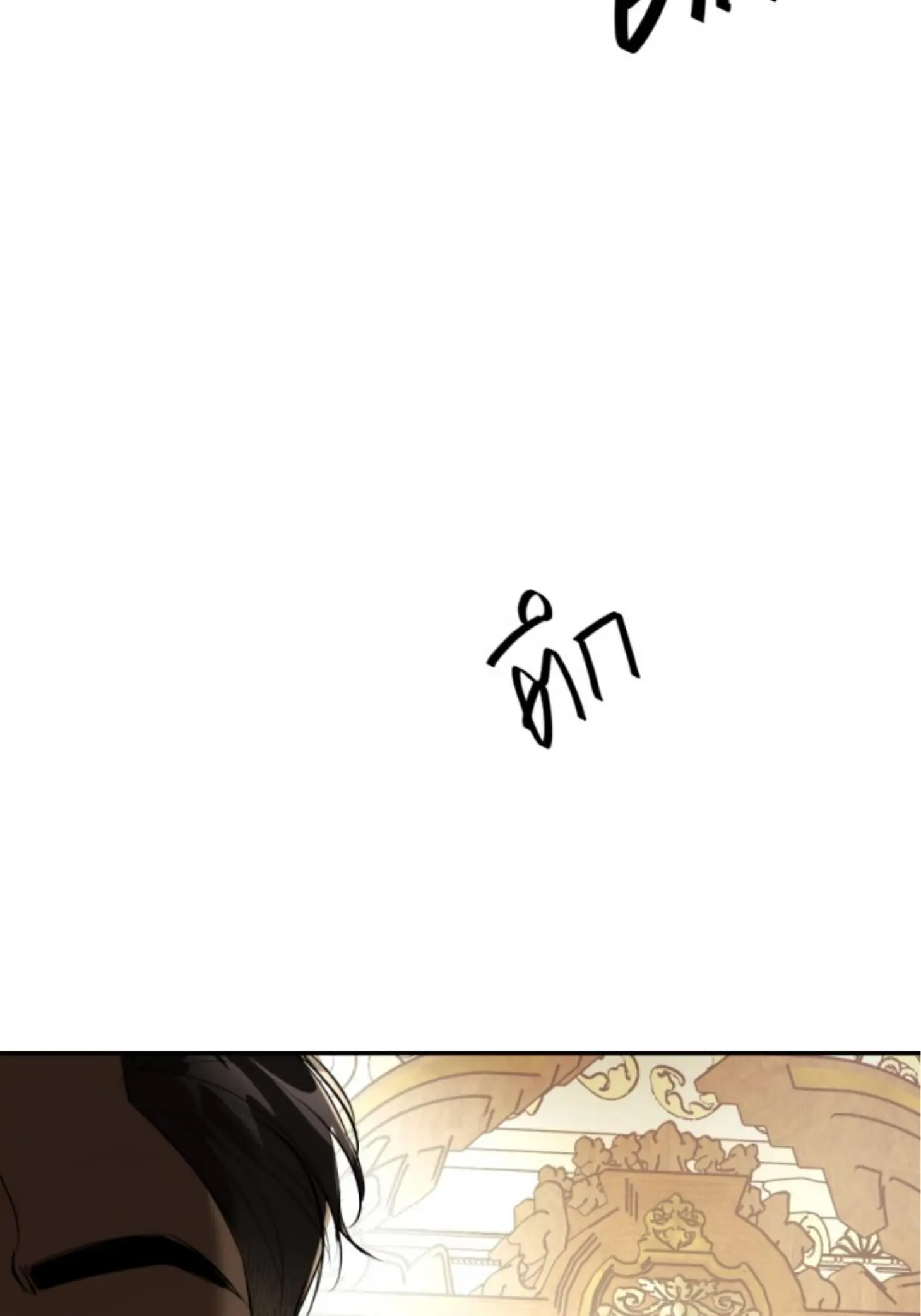 I'm the Most Beautiful Count chapter 26 - page 116