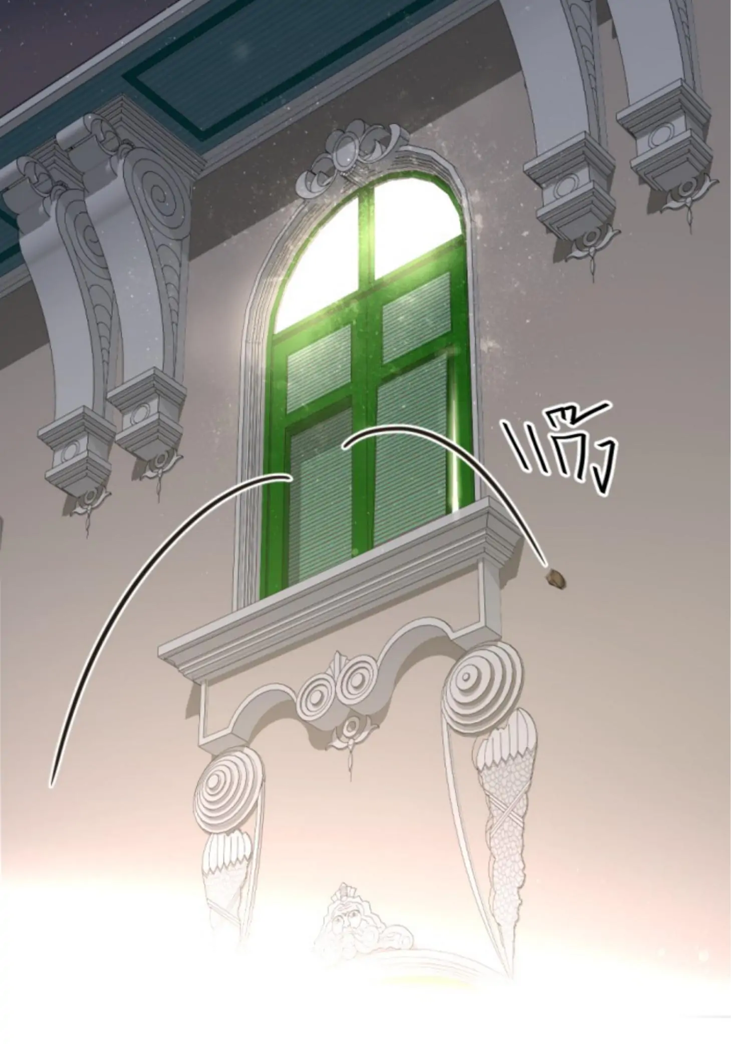 I'm the Most Beautiful Count chapter 26 - page 121