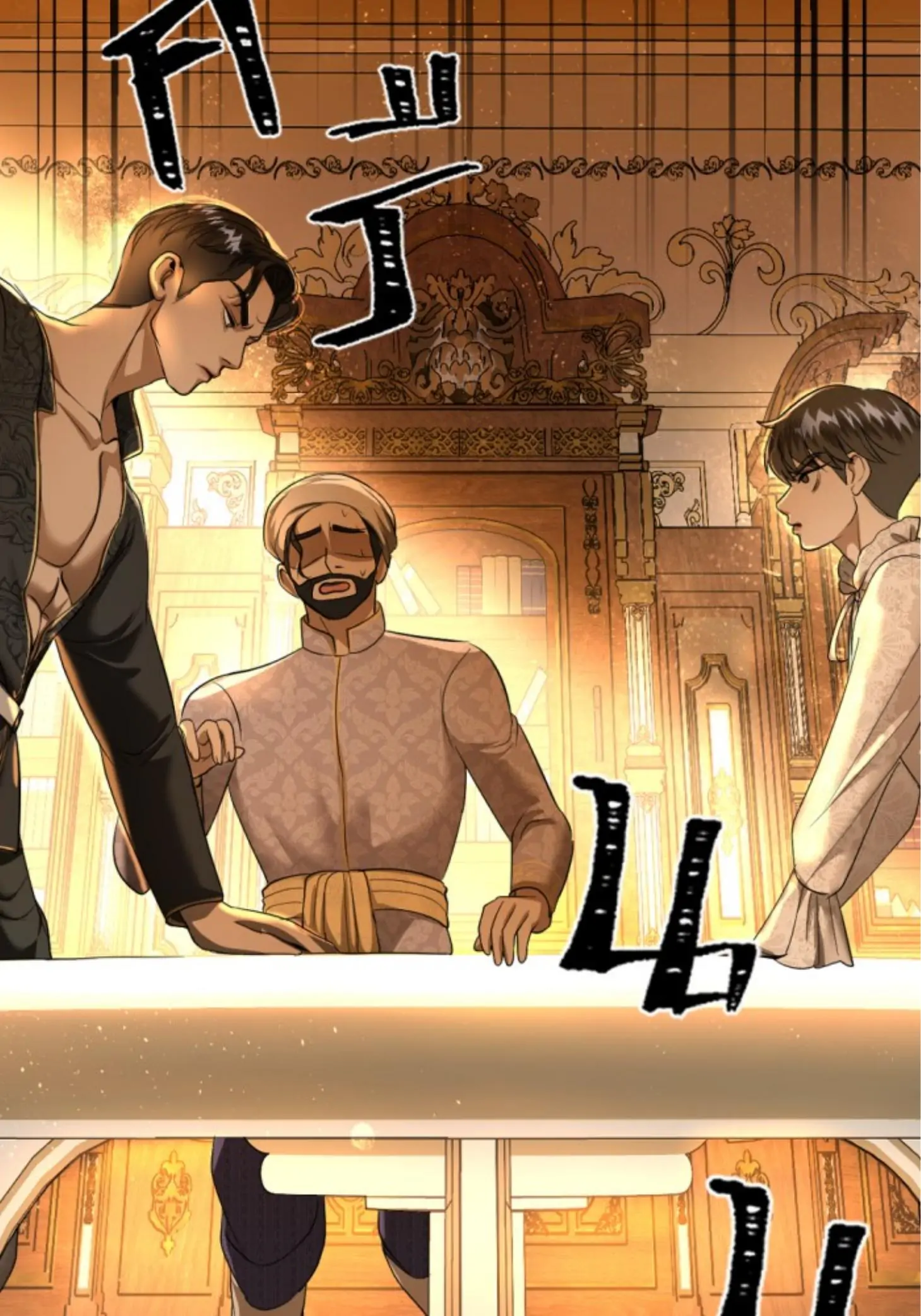 I'm the Most Beautiful Count chapter 26 - page 22