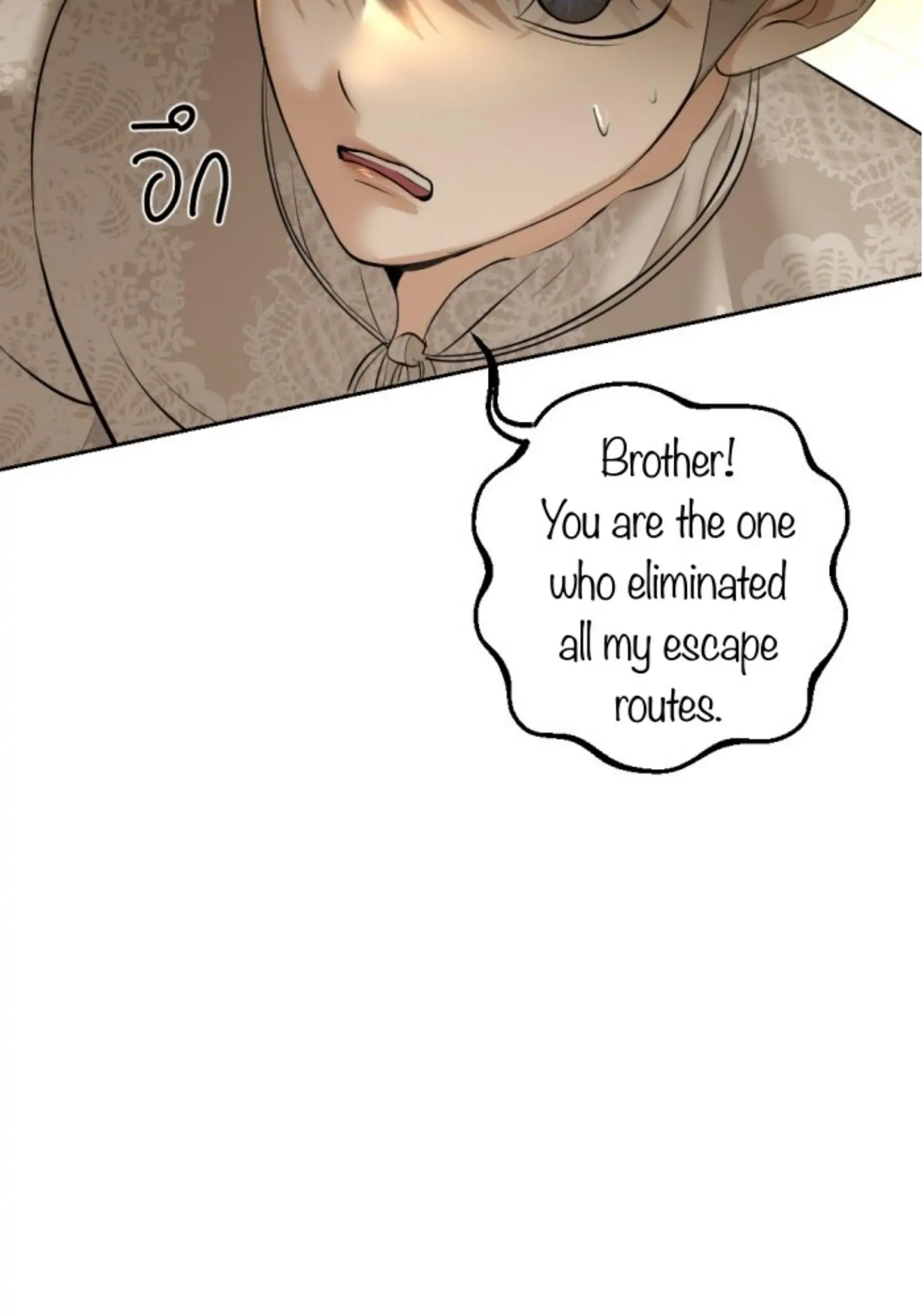 I'm the Most Beautiful Count chapter 26 - page 30