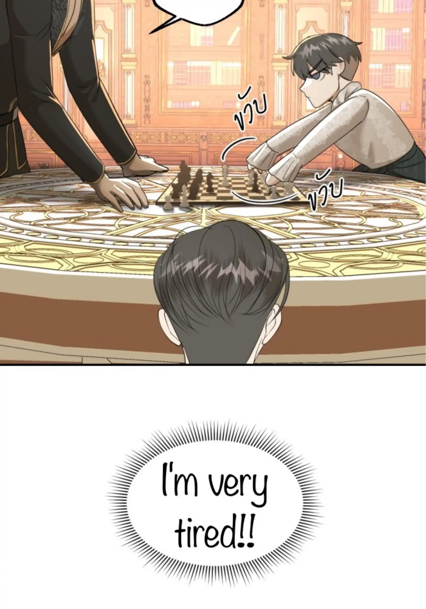 I'm the Most Beautiful Count chapter 26 - page 42