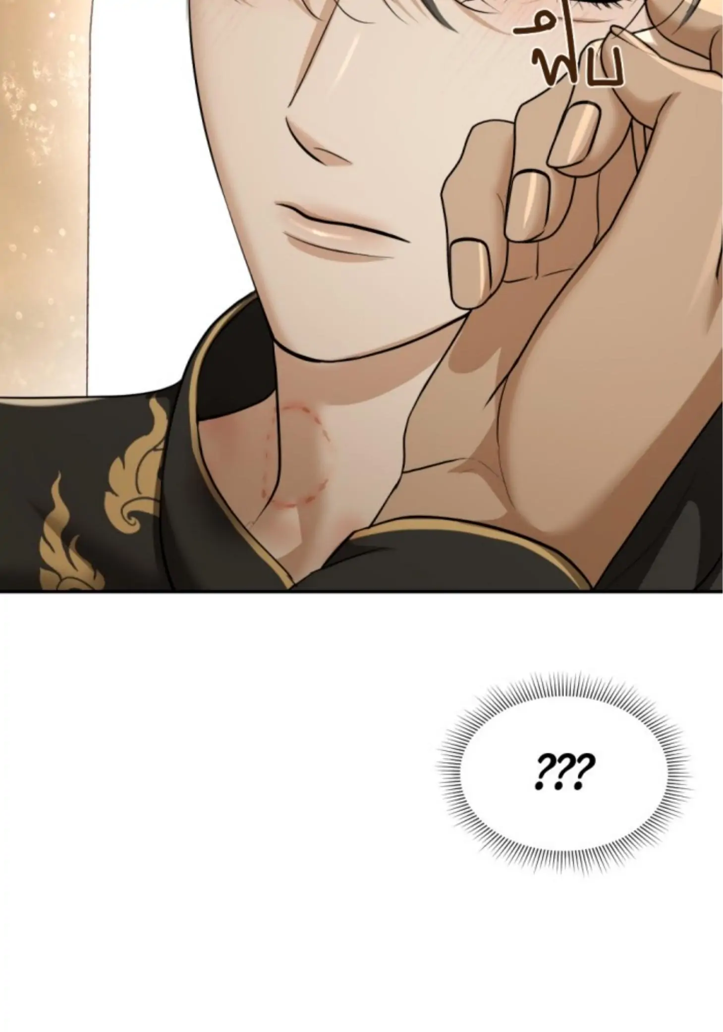 I'm the Most Beautiful Count chapter 26 - page 74
