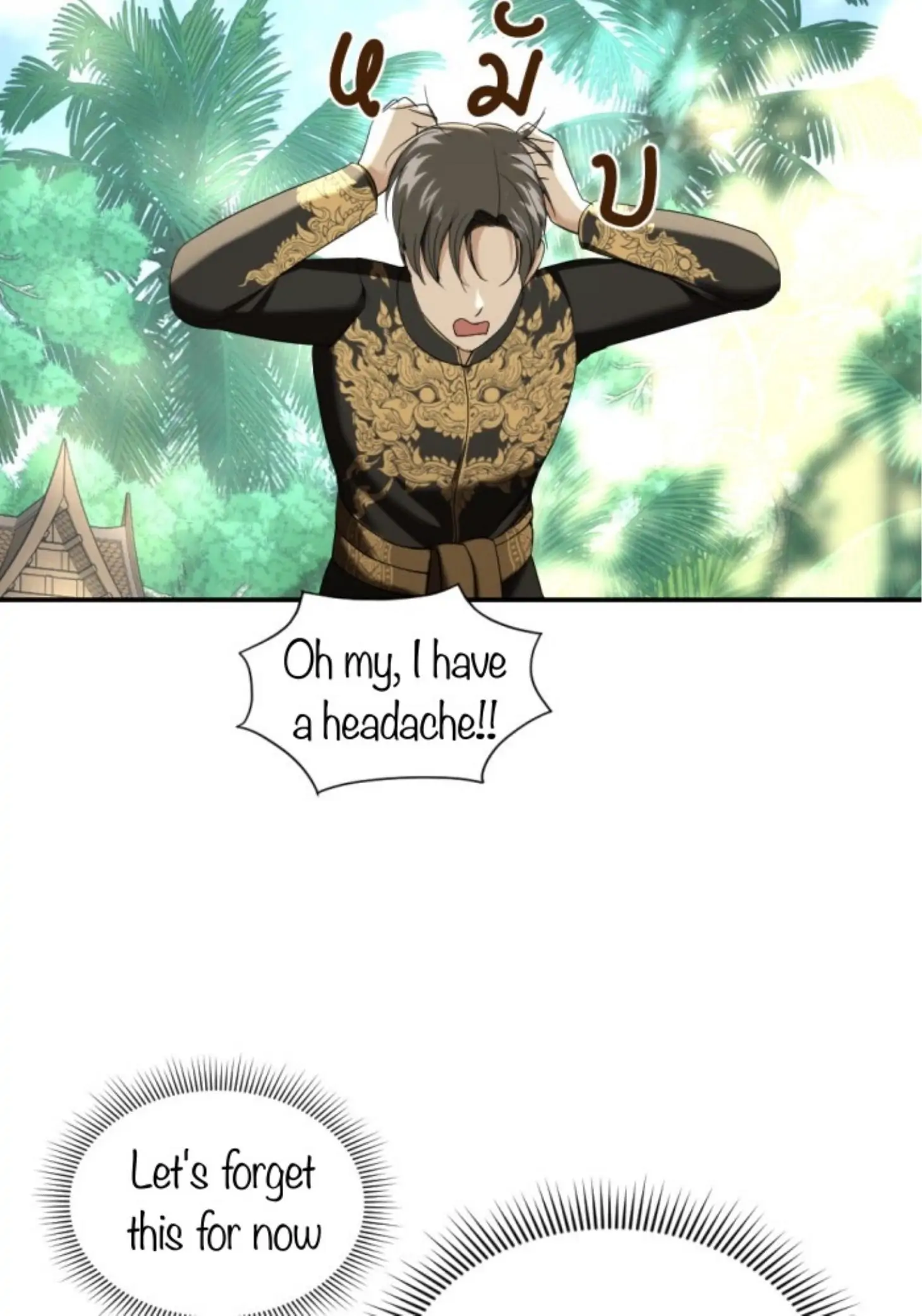 I'm the Most Beautiful Count chapter 26 - page 7