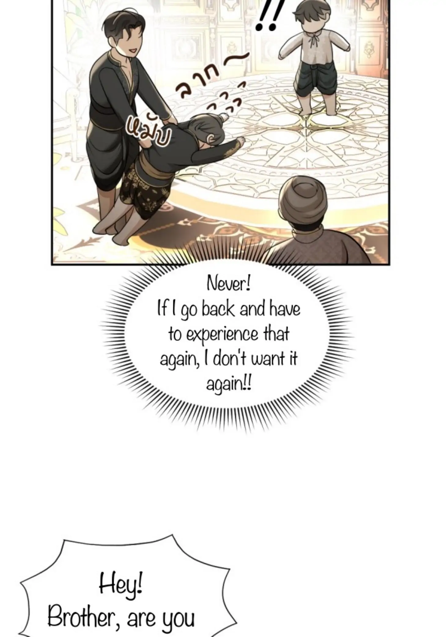 I'm the Most Beautiful Count chapter 26 - page 79