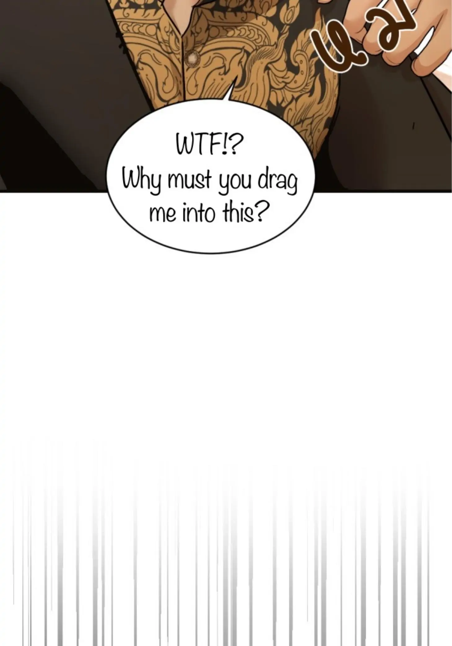 I'm the Most Beautiful Count chapter 26 - page 81