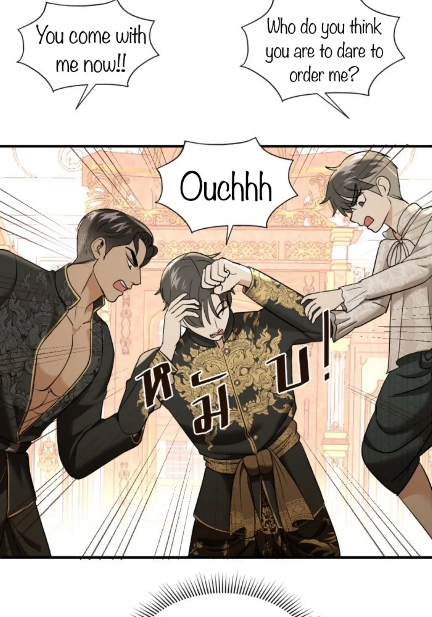 I'm the Most Beautiful Count chapter 26 - page 87