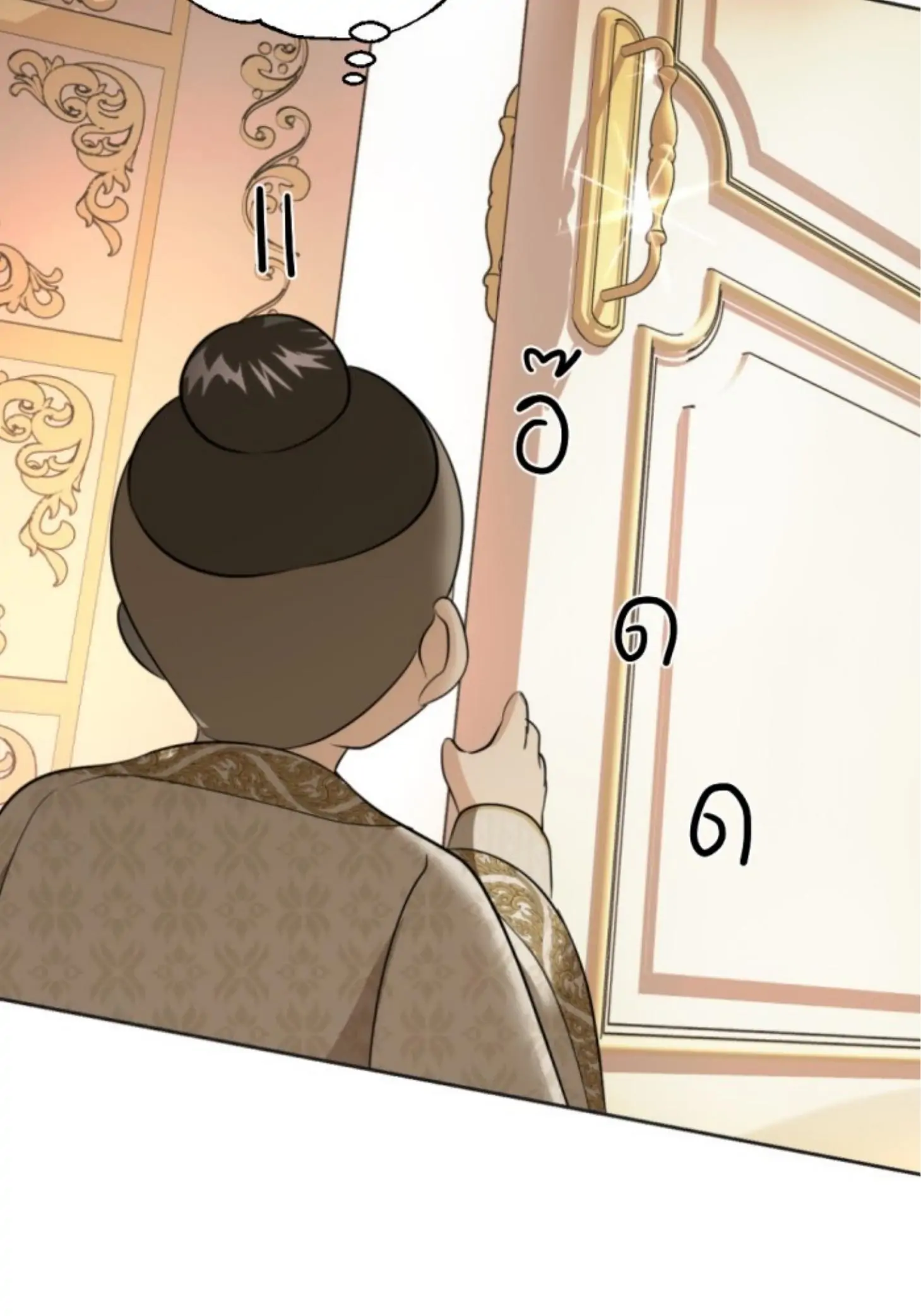I'm the Most Beautiful Count chapter 27 - page 107