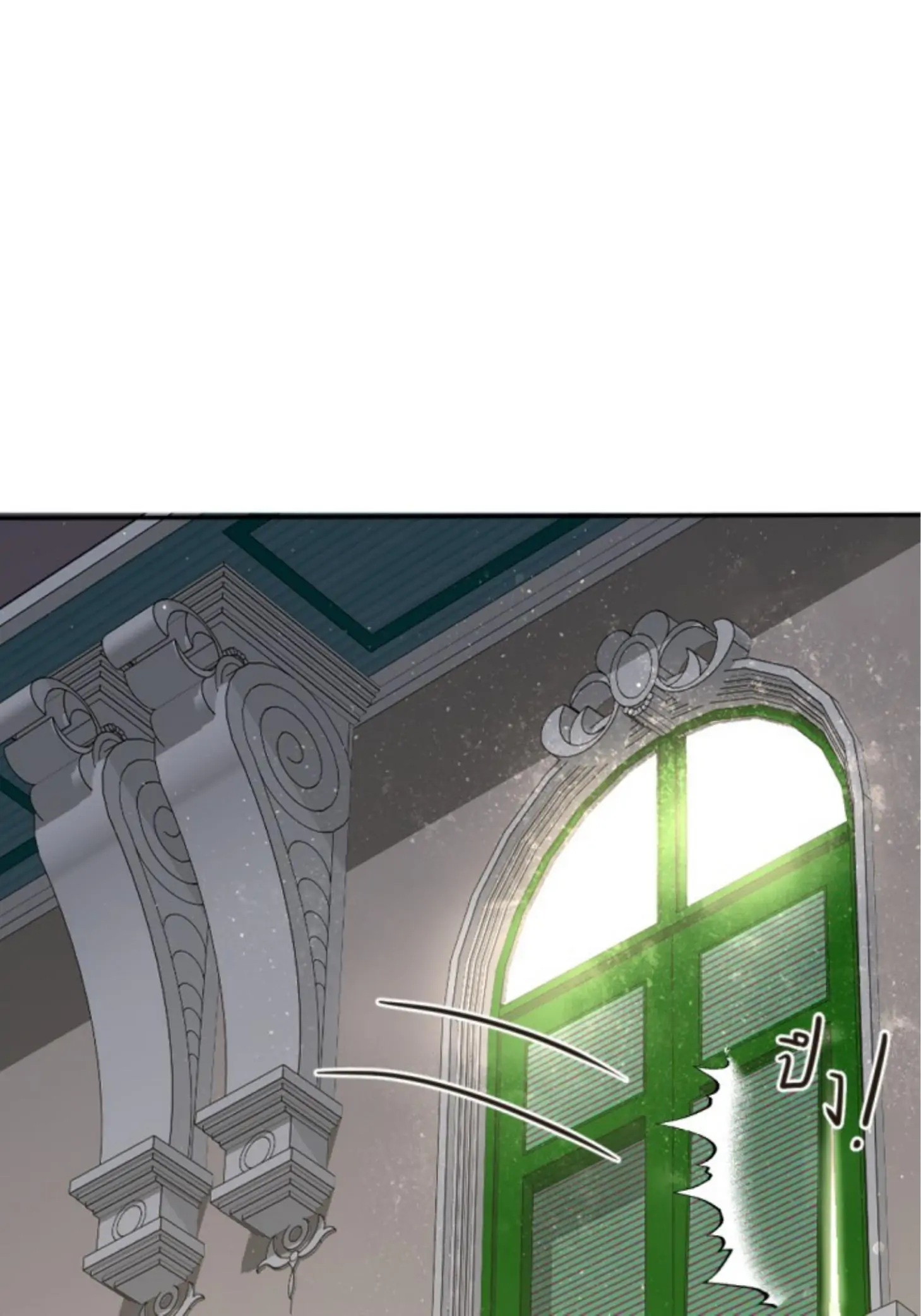 I'm the Most Beautiful Count chapter 27 - page 10