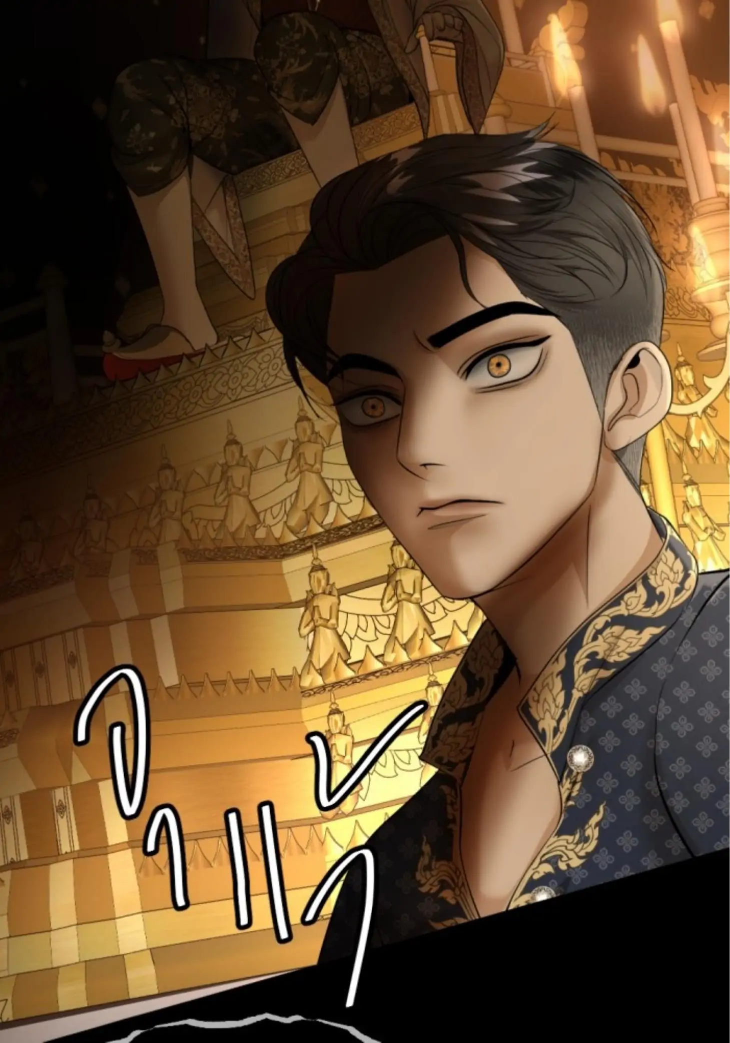 I'm the Most Beautiful Count chapter 27 - page 39
