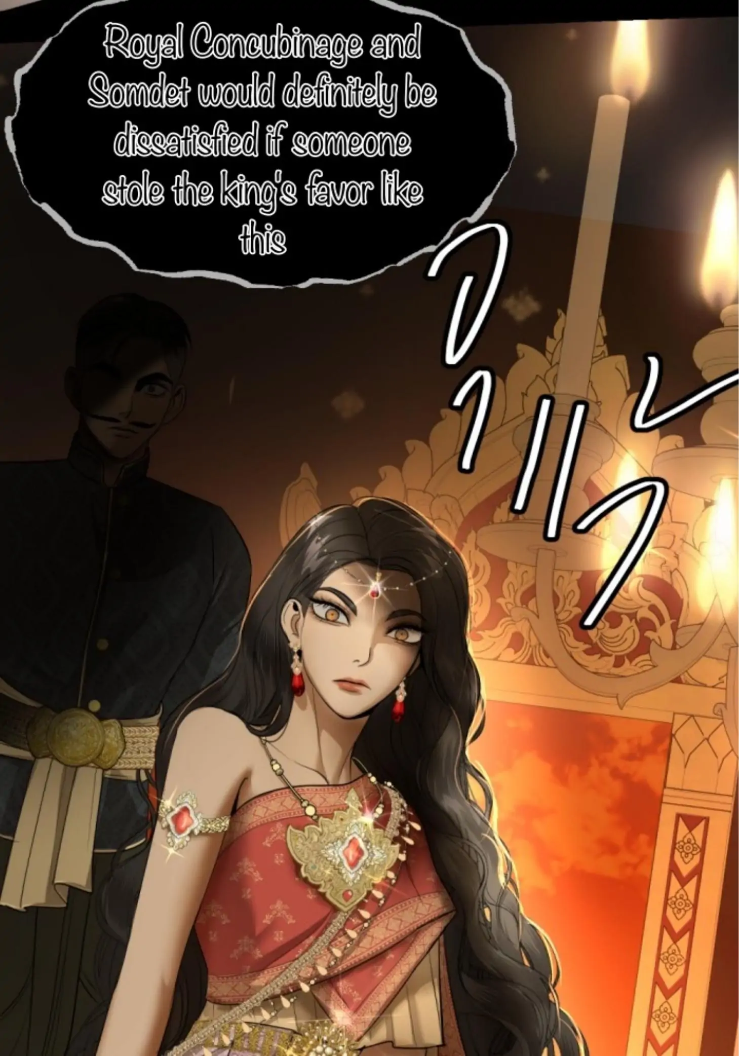 I'm the Most Beautiful Count chapter 27 - page 40