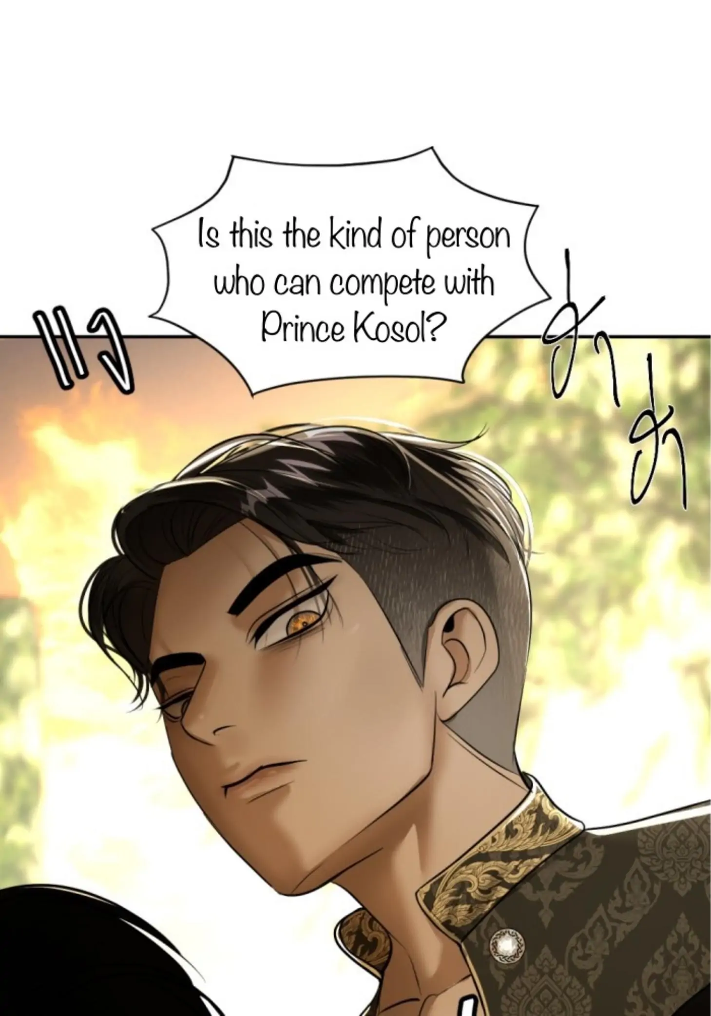 I'm the Most Beautiful Count chapter 27 - page 49