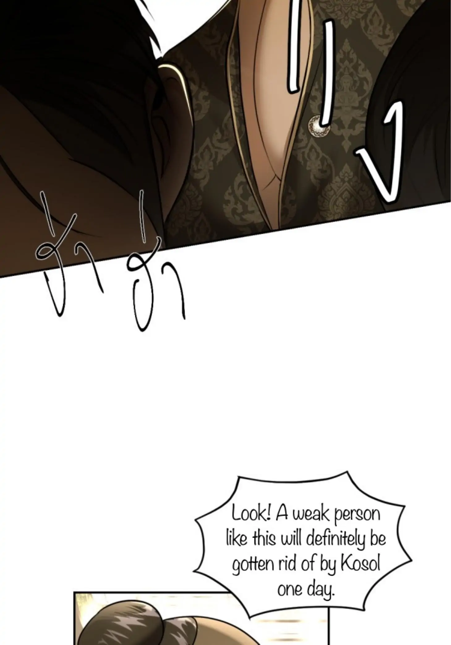 I'm the Most Beautiful Count chapter 27 - page 50