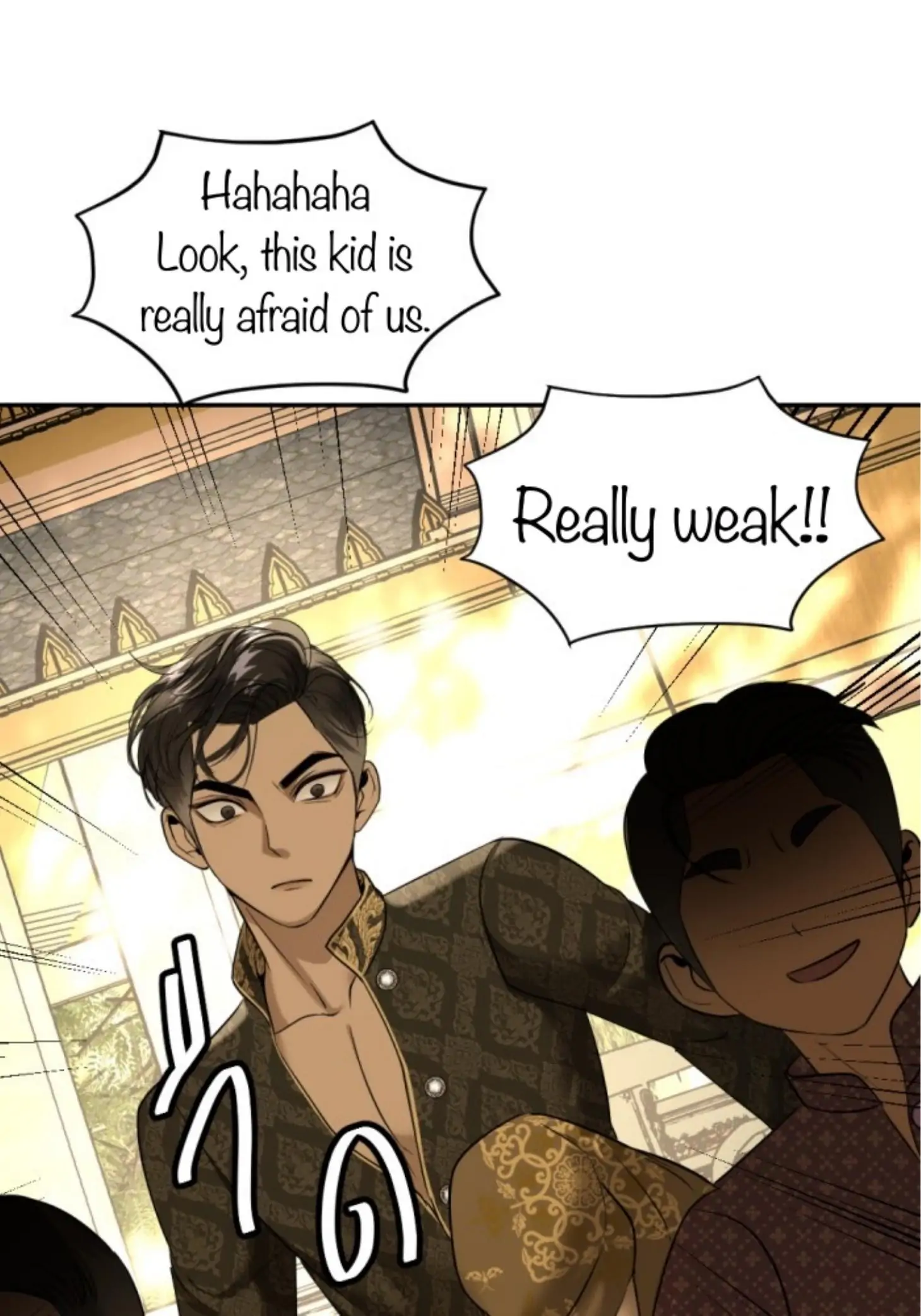 I'm the Most Beautiful Count chapter 27 - page 52