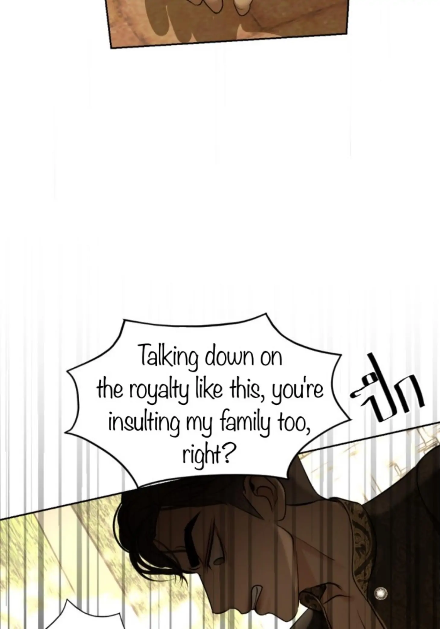 I'm the Most Beautiful Count chapter 27 - page 55