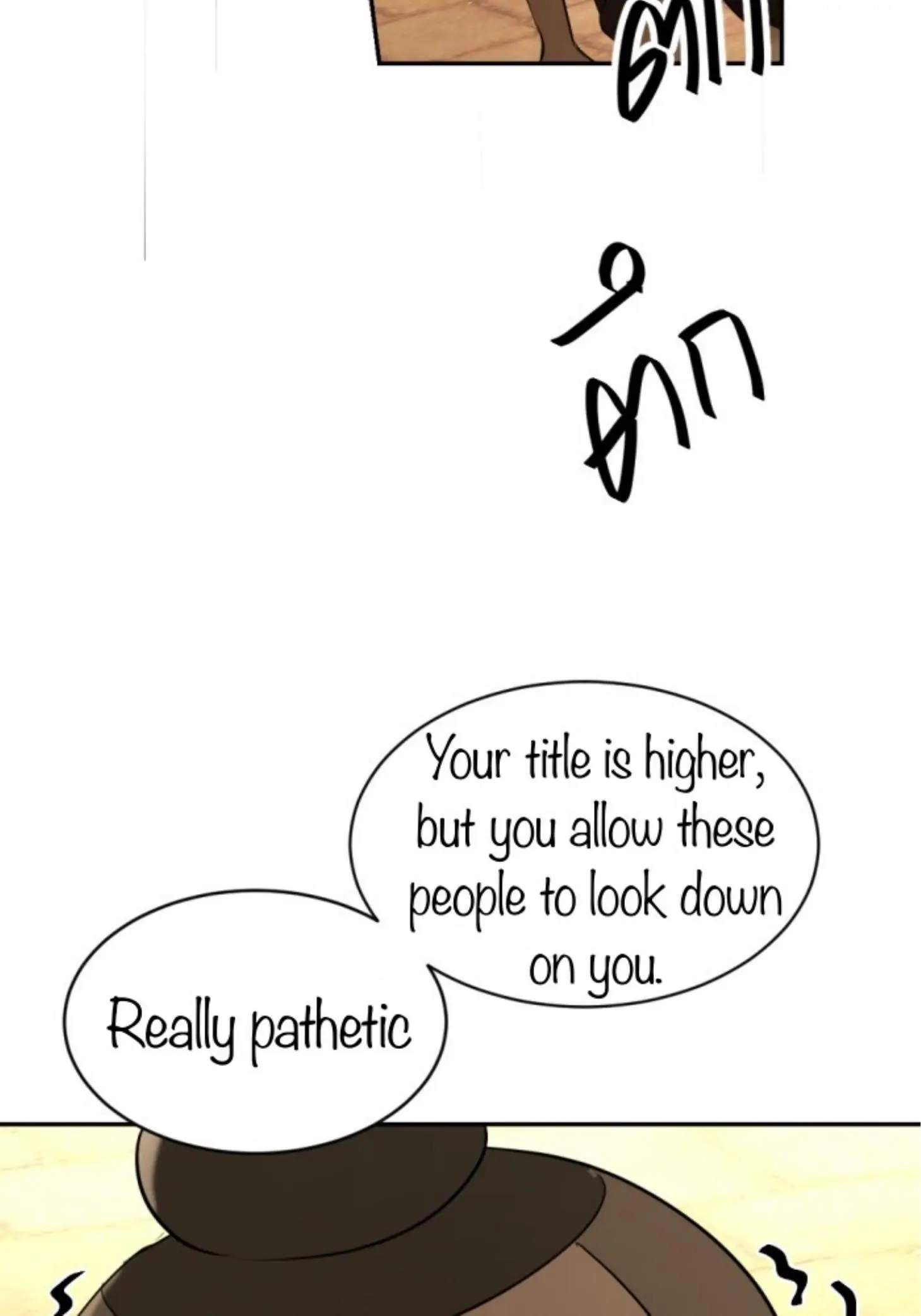 I'm the Most Beautiful Count chapter 27 - page 63