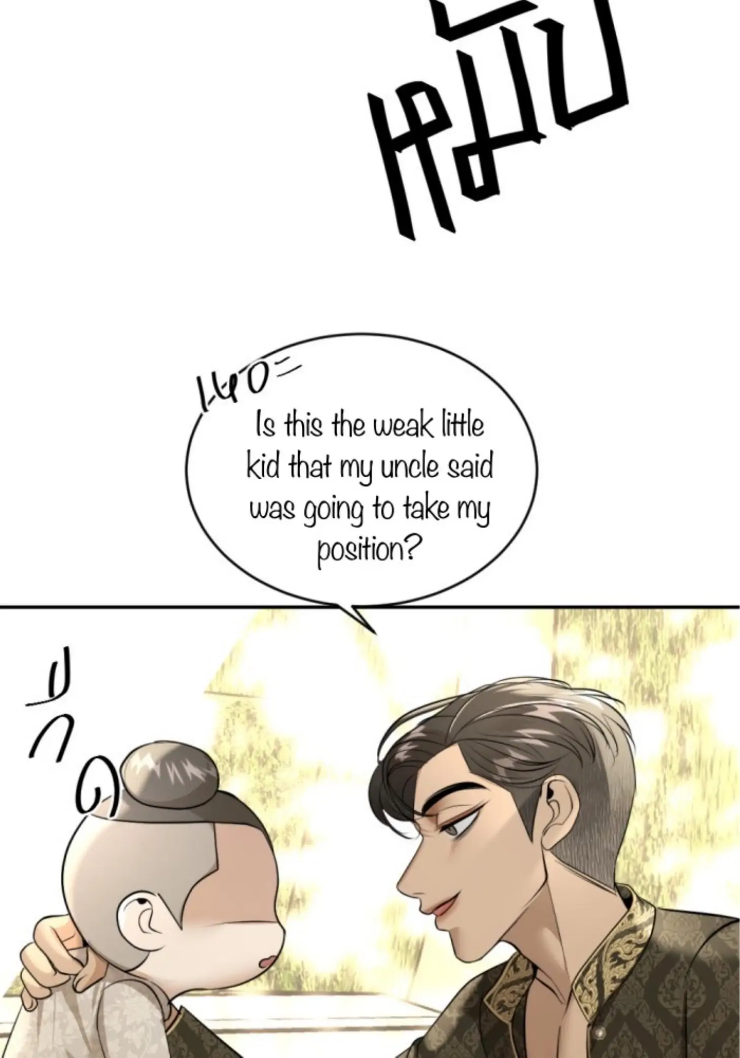 I'm the Most Beautiful Count chapter 27 - page 65