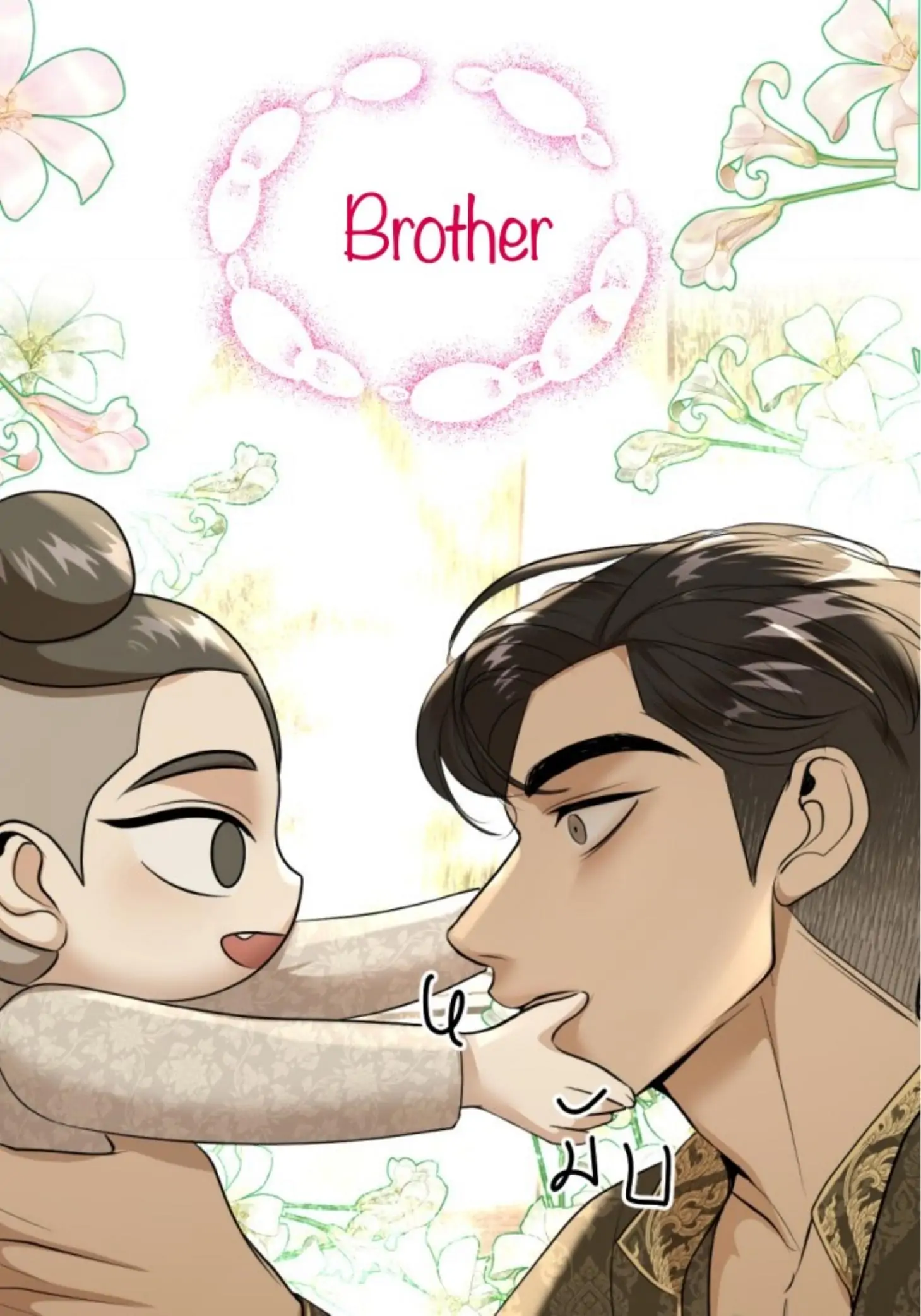 I'm the Most Beautiful Count chapter 27 - page 70