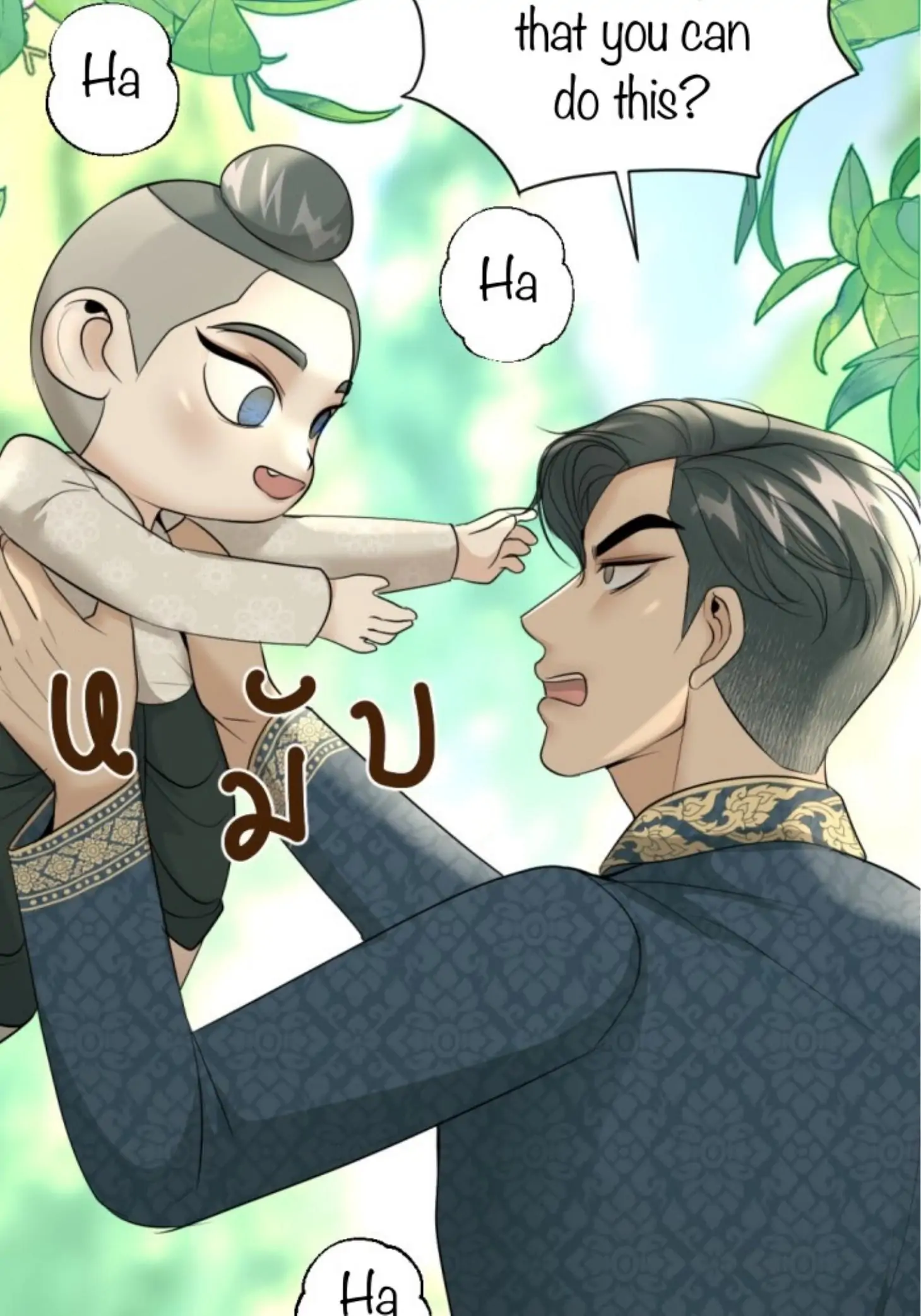 I'm the Most Beautiful Count chapter 27 - page 80