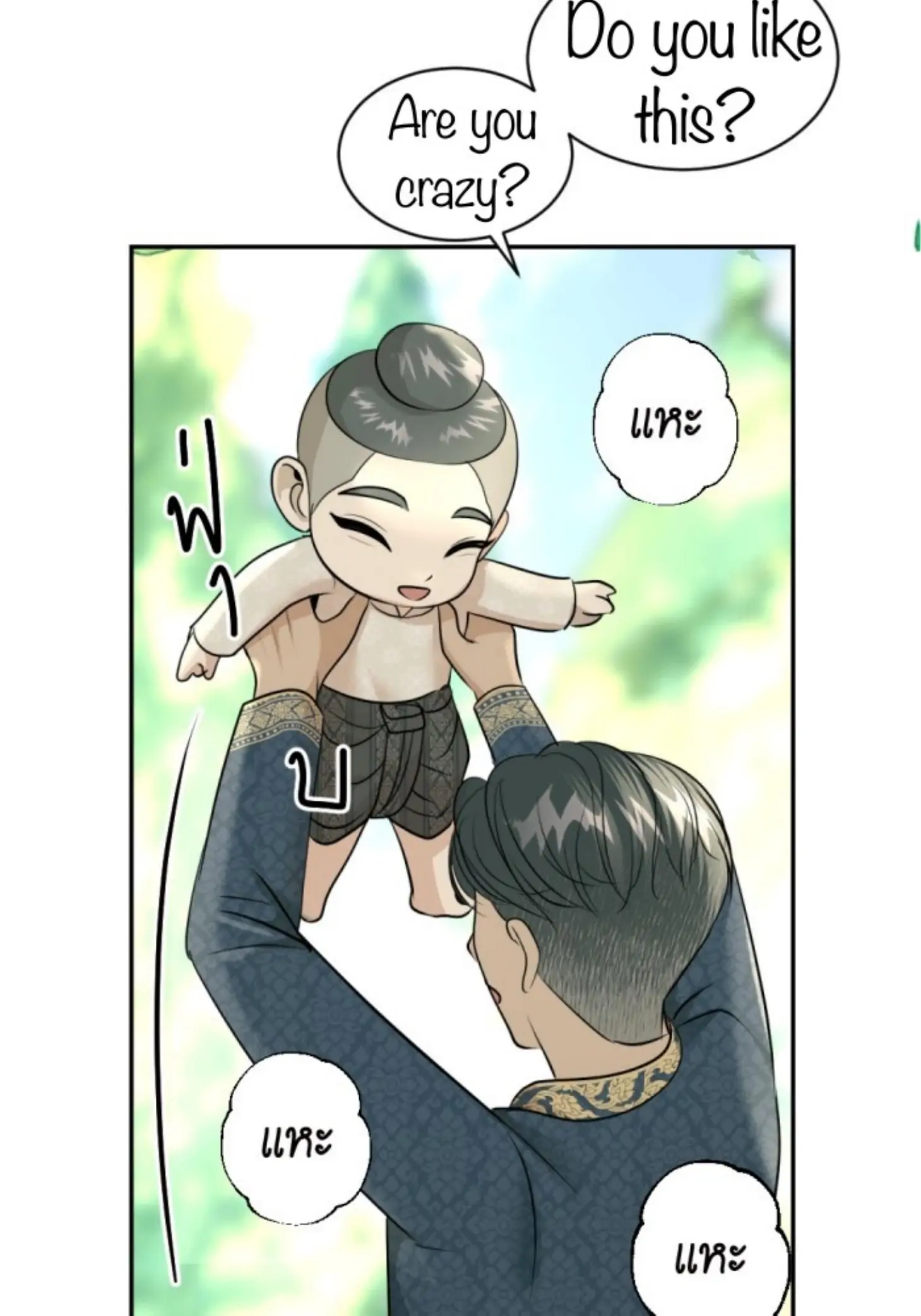 I'm the Most Beautiful Count chapter 27 - page 83