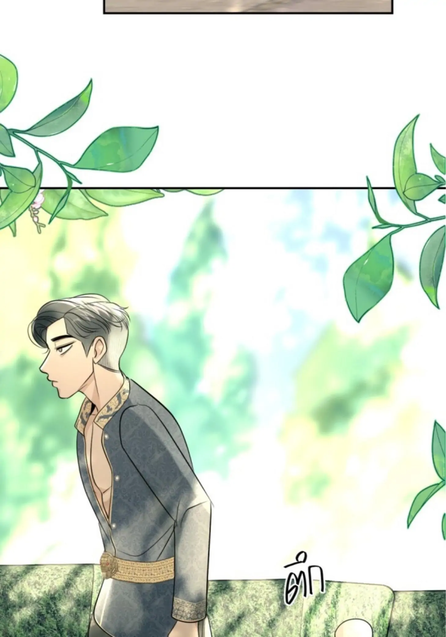 I'm the Most Beautiful Count chapter 27 - page 86