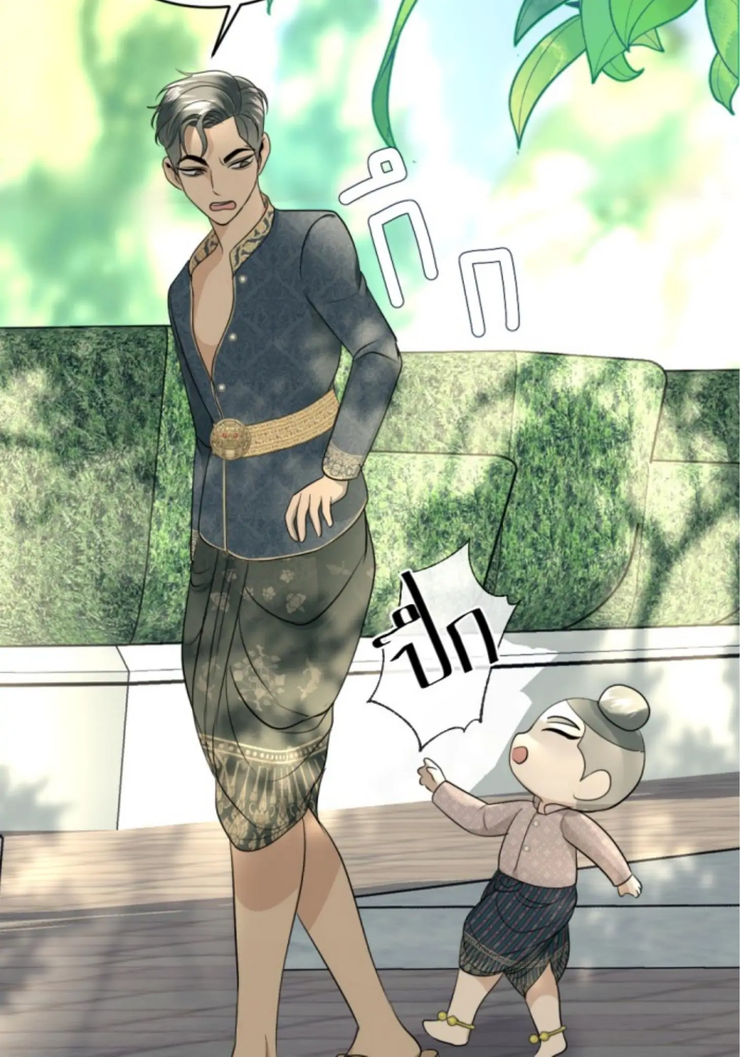 I'm the Most Beautiful Count chapter 27 - page 88