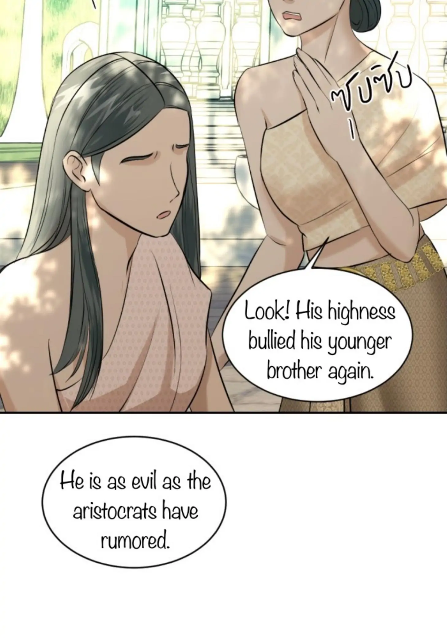 I'm the Most Beautiful Count chapter 27 - page 91