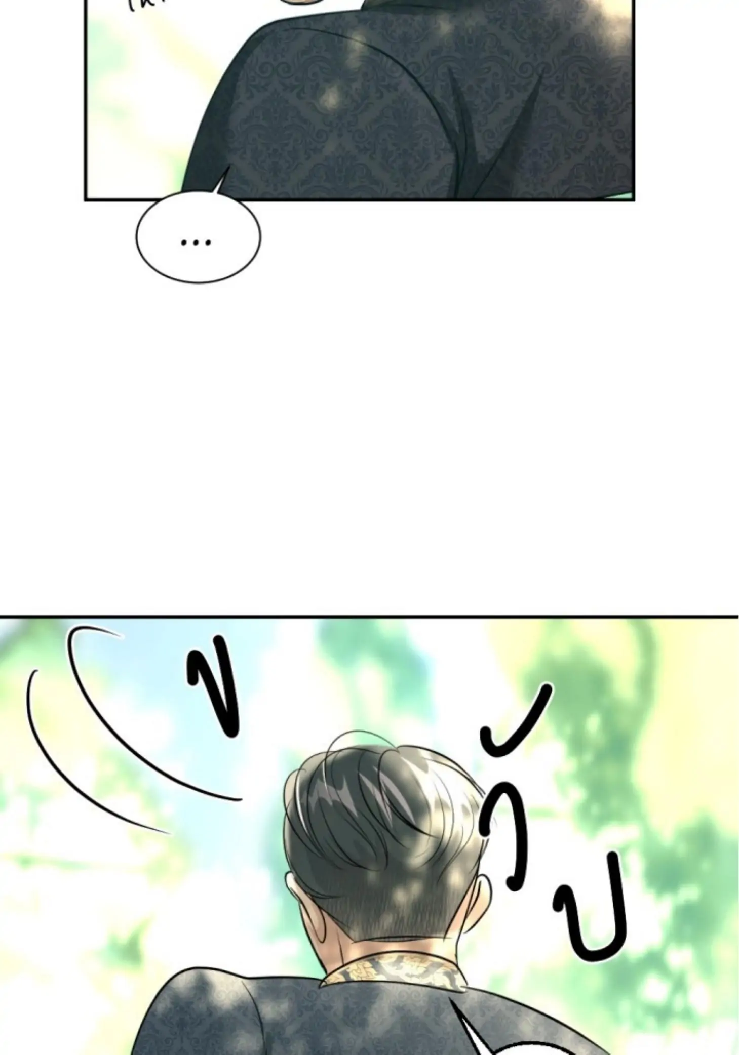 I'm the Most Beautiful Count chapter 27 - page 93