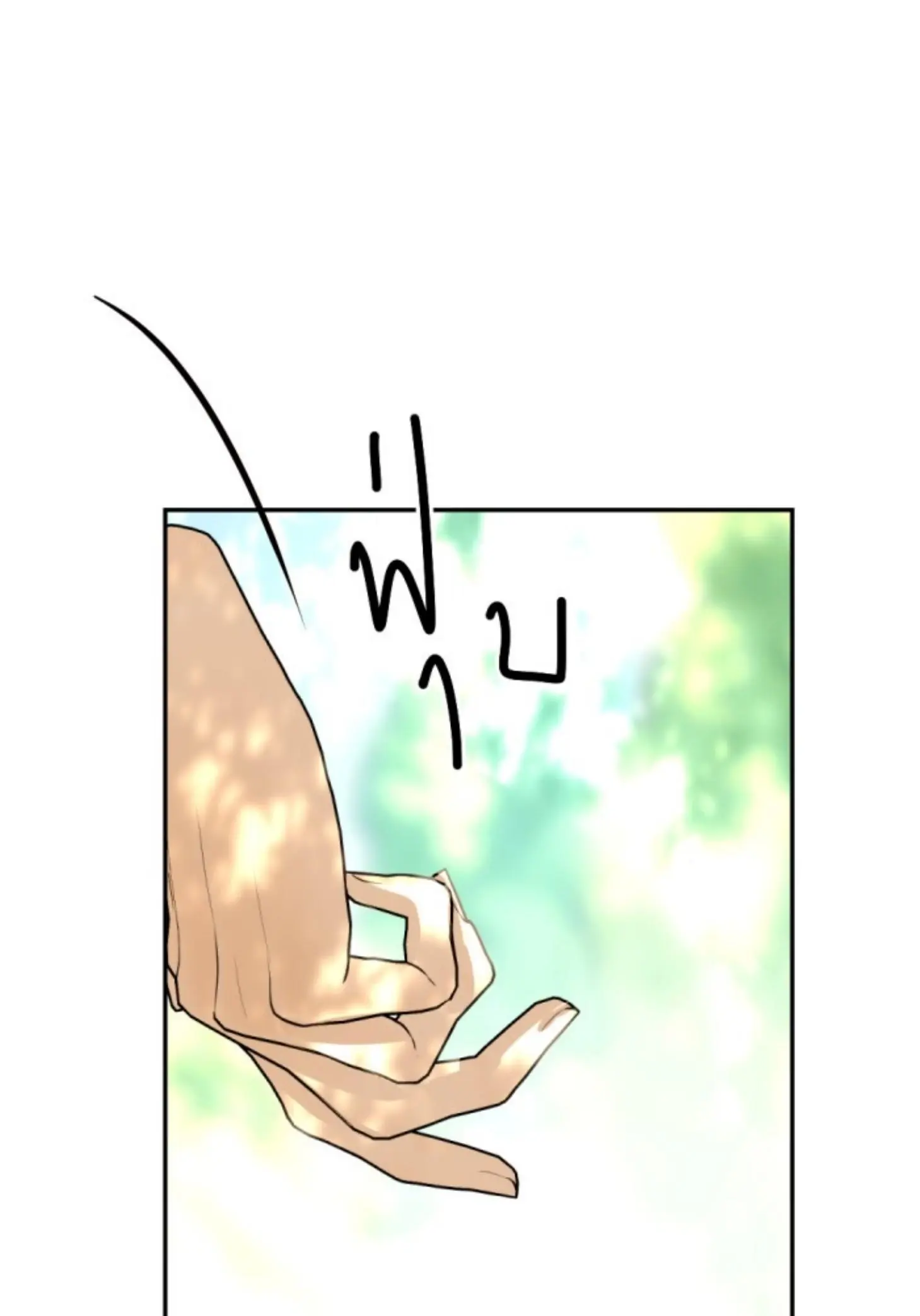 I'm the Most Beautiful Count chapter 27 - page 96
