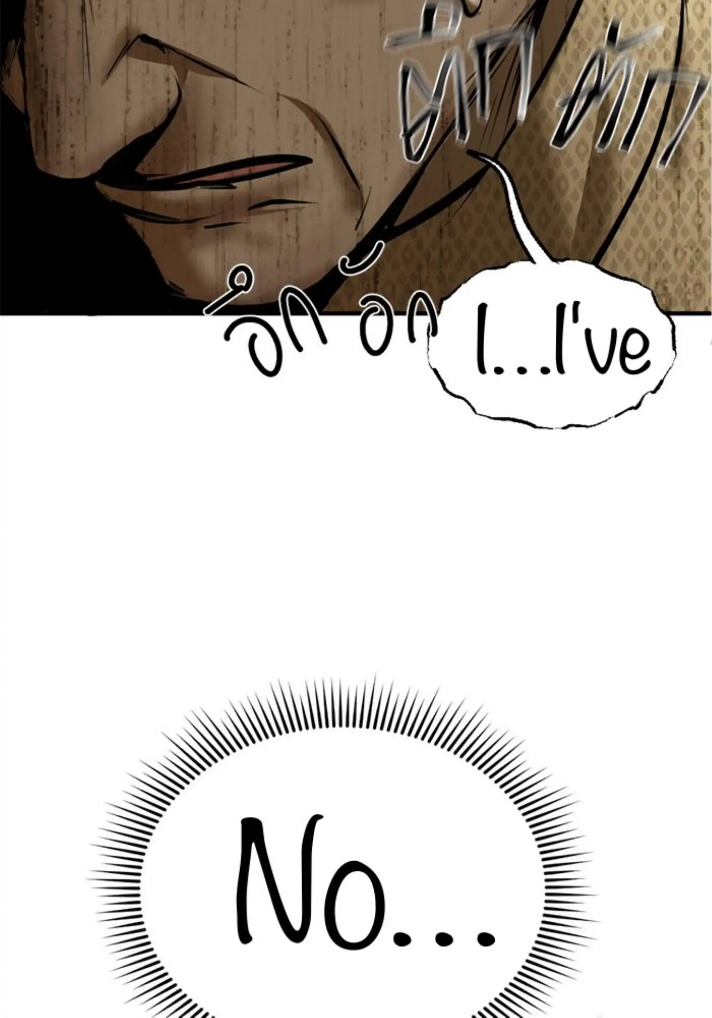 I'm the Most Beautiful Count chapter 13 - page 119