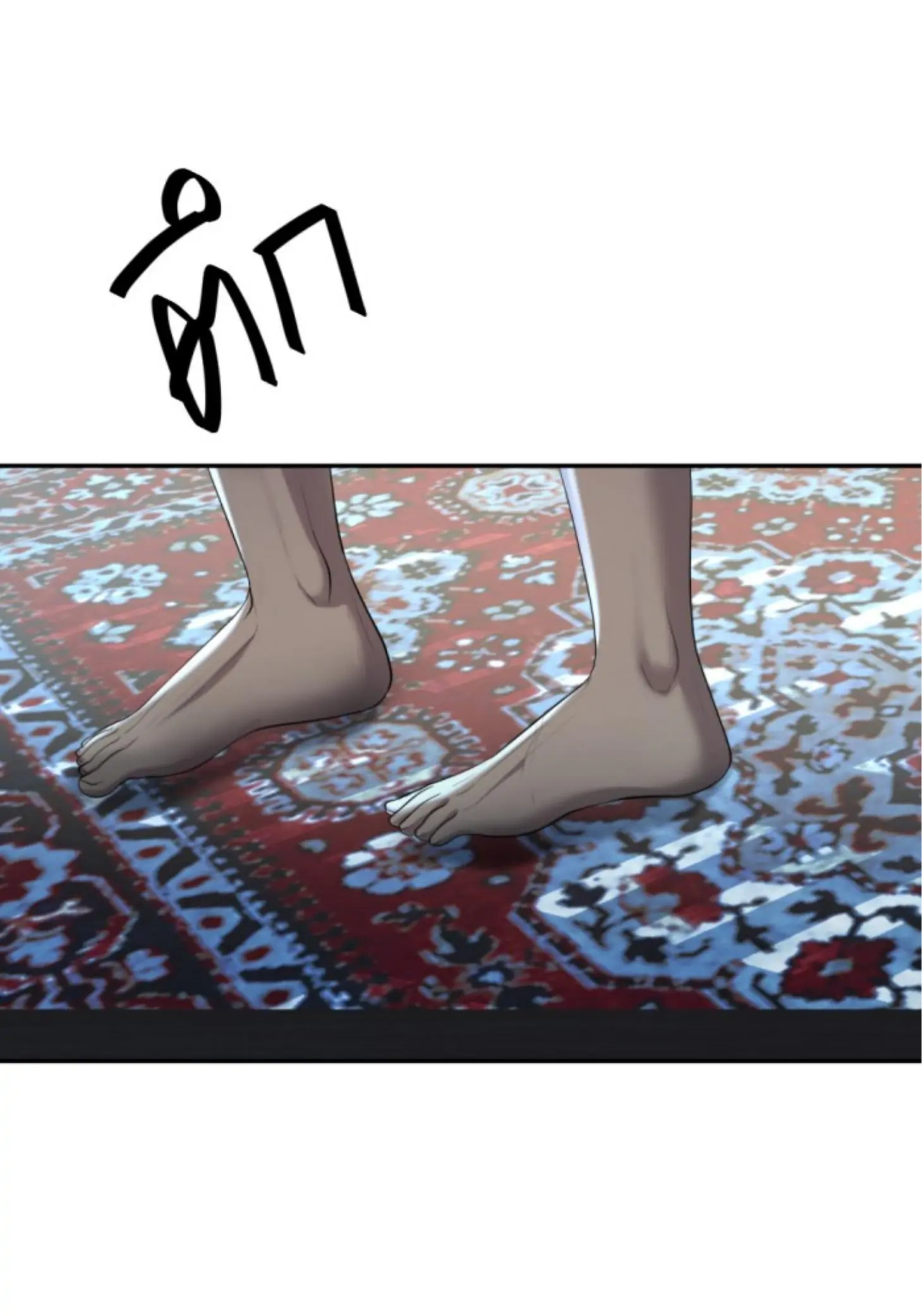 I'm the Most Beautiful Count chapter 28 - page 104