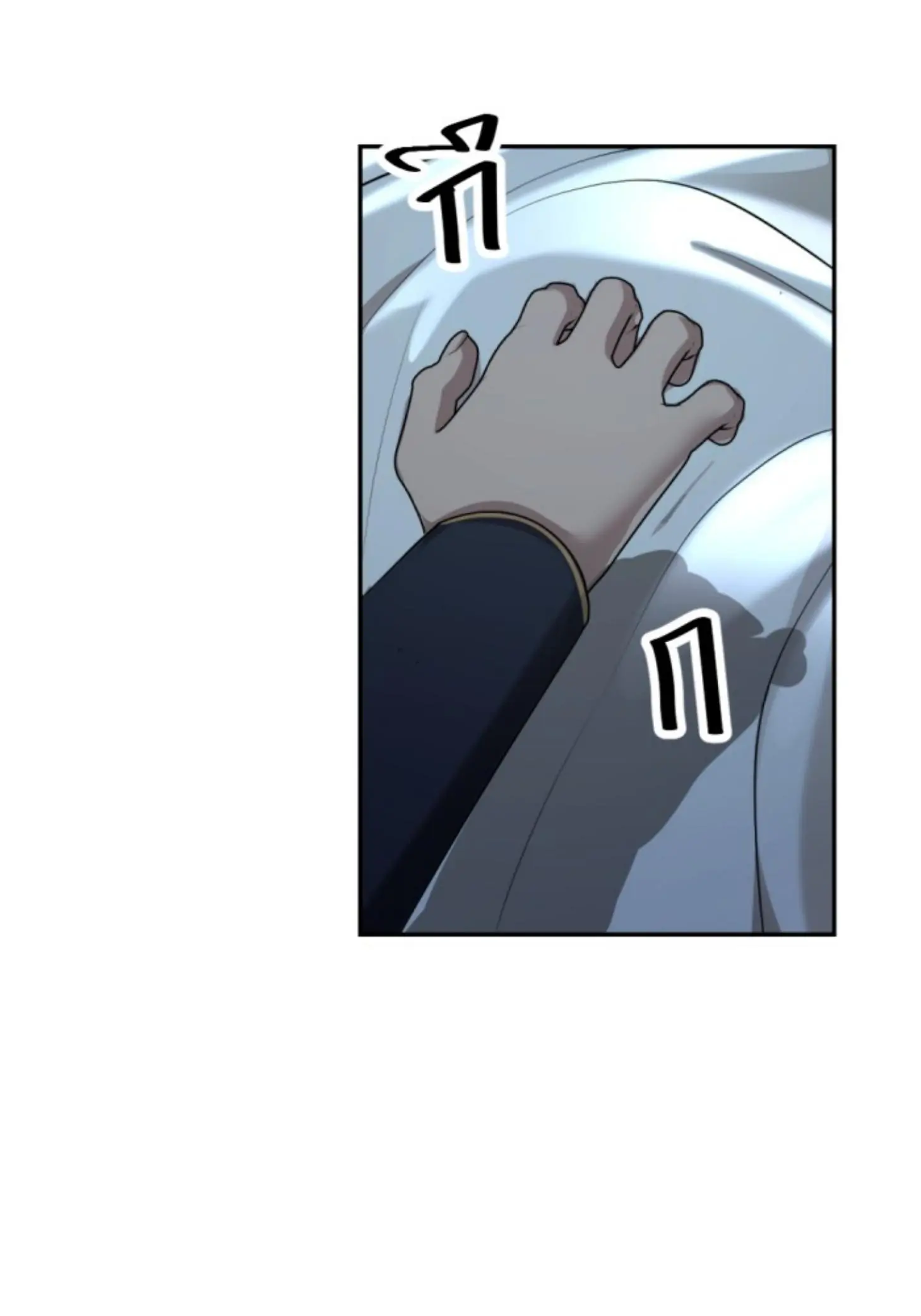 I'm the Most Beautiful Count chapter 28 - page 118