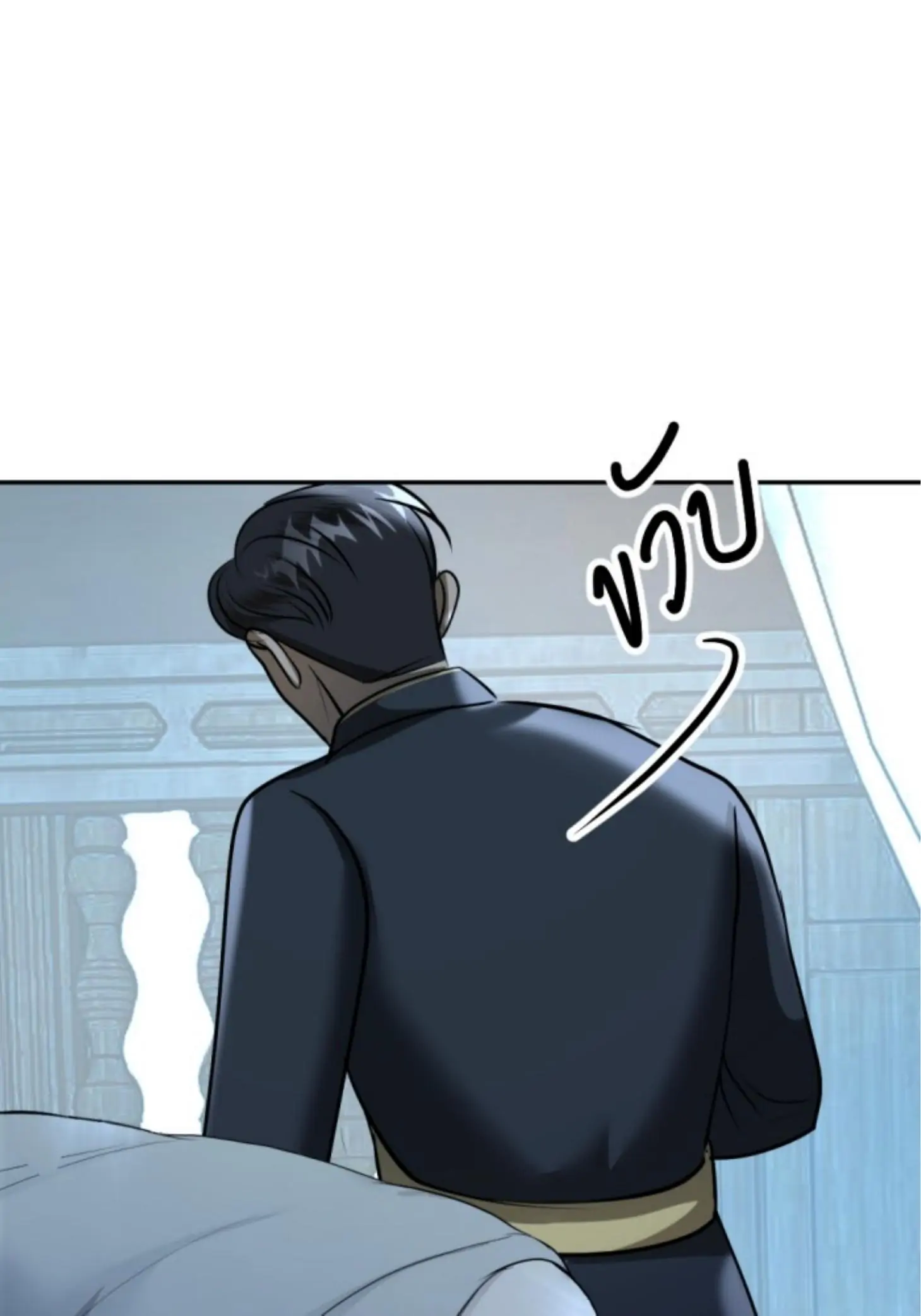 I'm the Most Beautiful Count chapter 28 - page 119