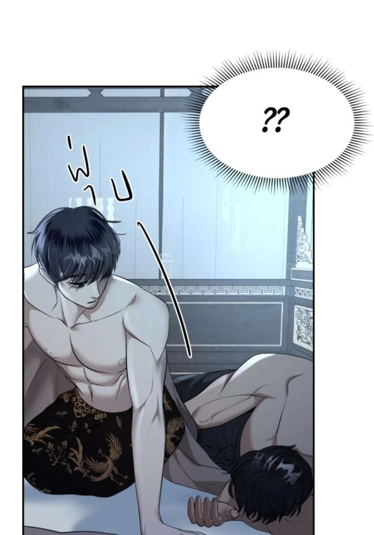 I'm the Most Beautiful Count chapter 28 - page 123