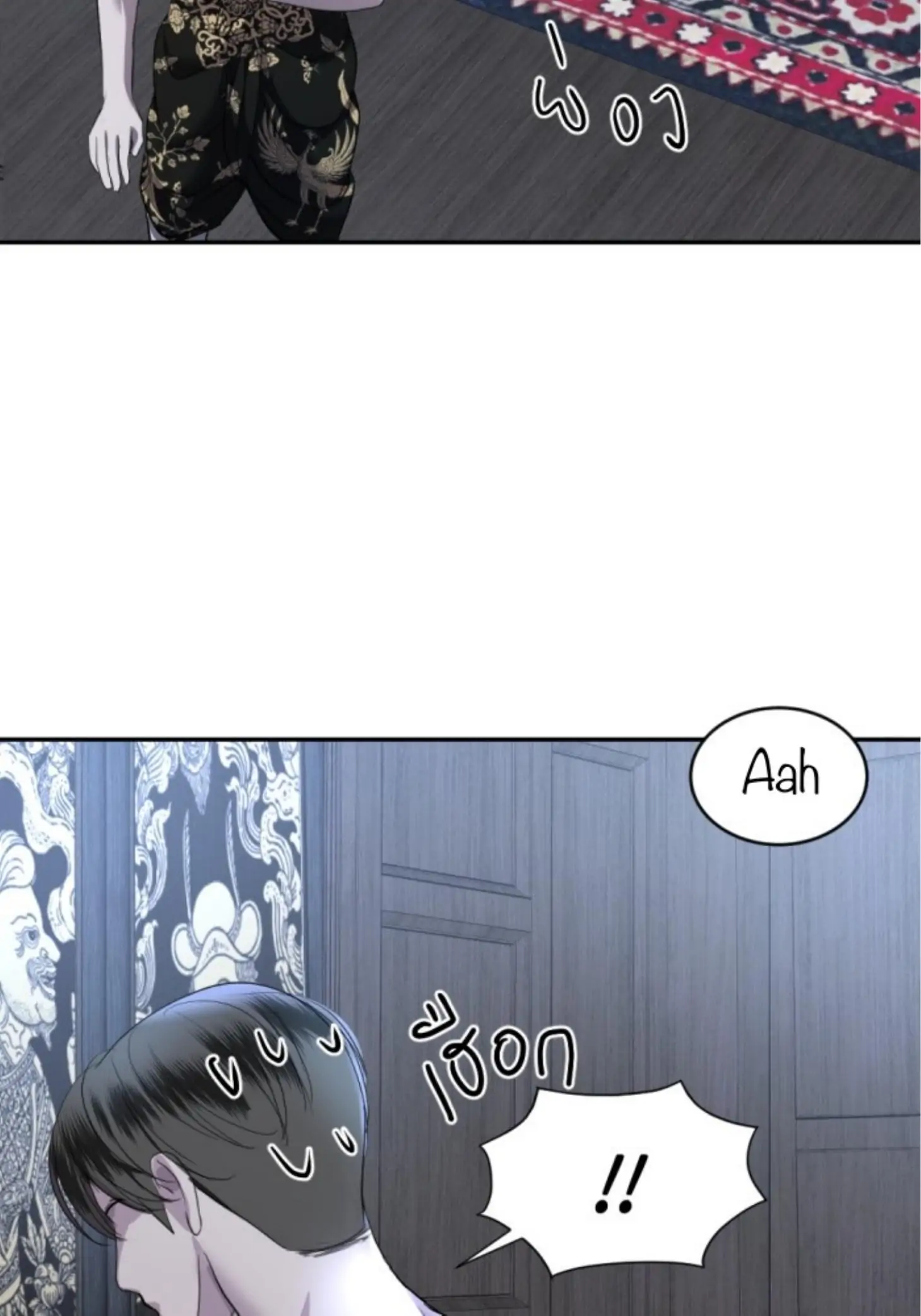 I'm the Most Beautiful Count chapter 28 - page 127